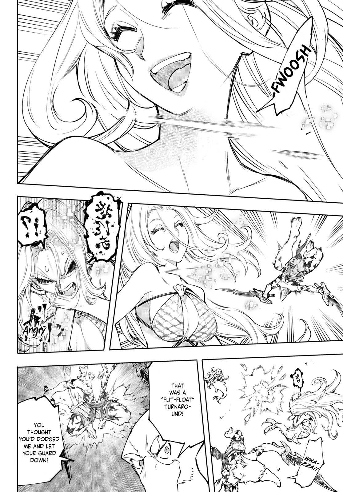 Shangri-La Frontier: Kusoge Hunter, Kami-gee ni Idoman to su Chapter 106 — Page 9