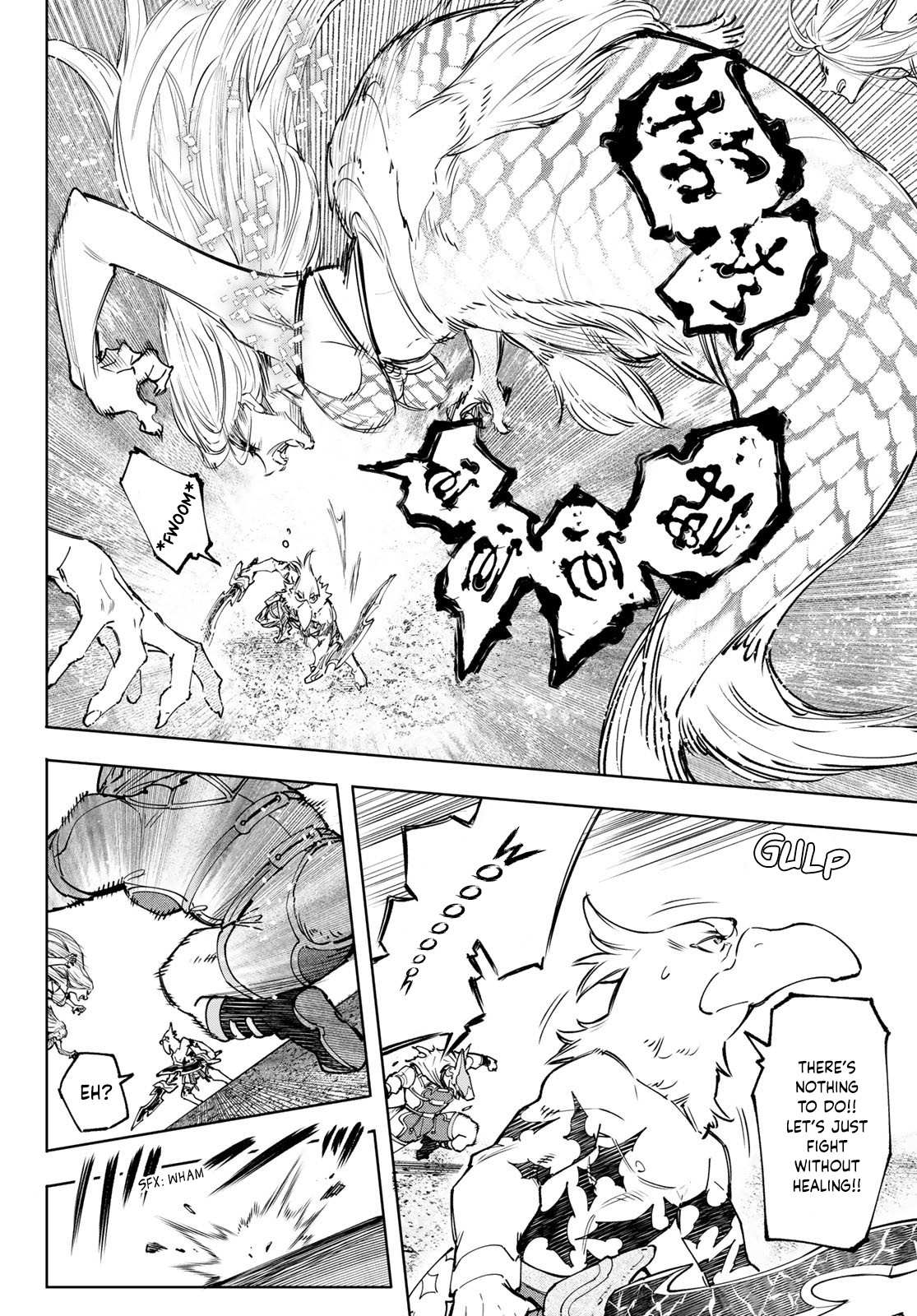 Shangri-La Frontier: Kusoge Hunter, Kami-gee ni Idoman to su Chapter 106 — Page 11