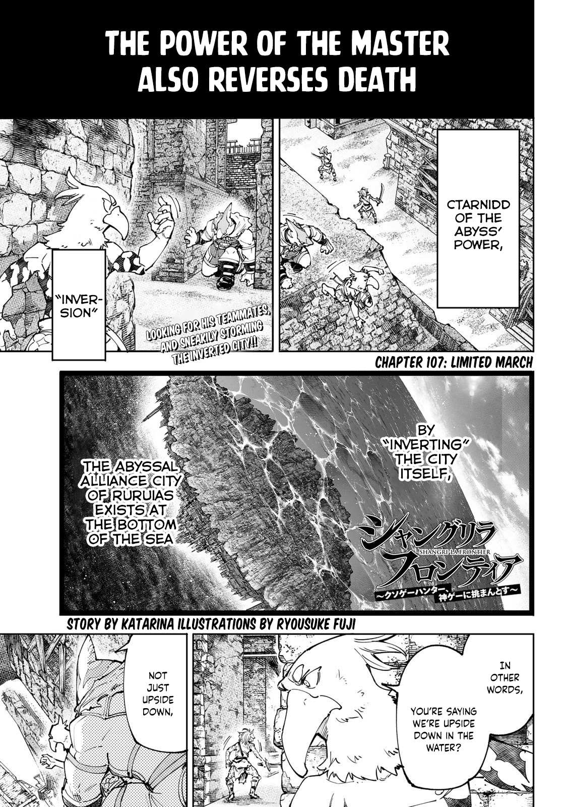 Shangri-La Frontier: Kusoge Hunter, Kami-gee ni Idoman to su Chapter 107 — Page 2