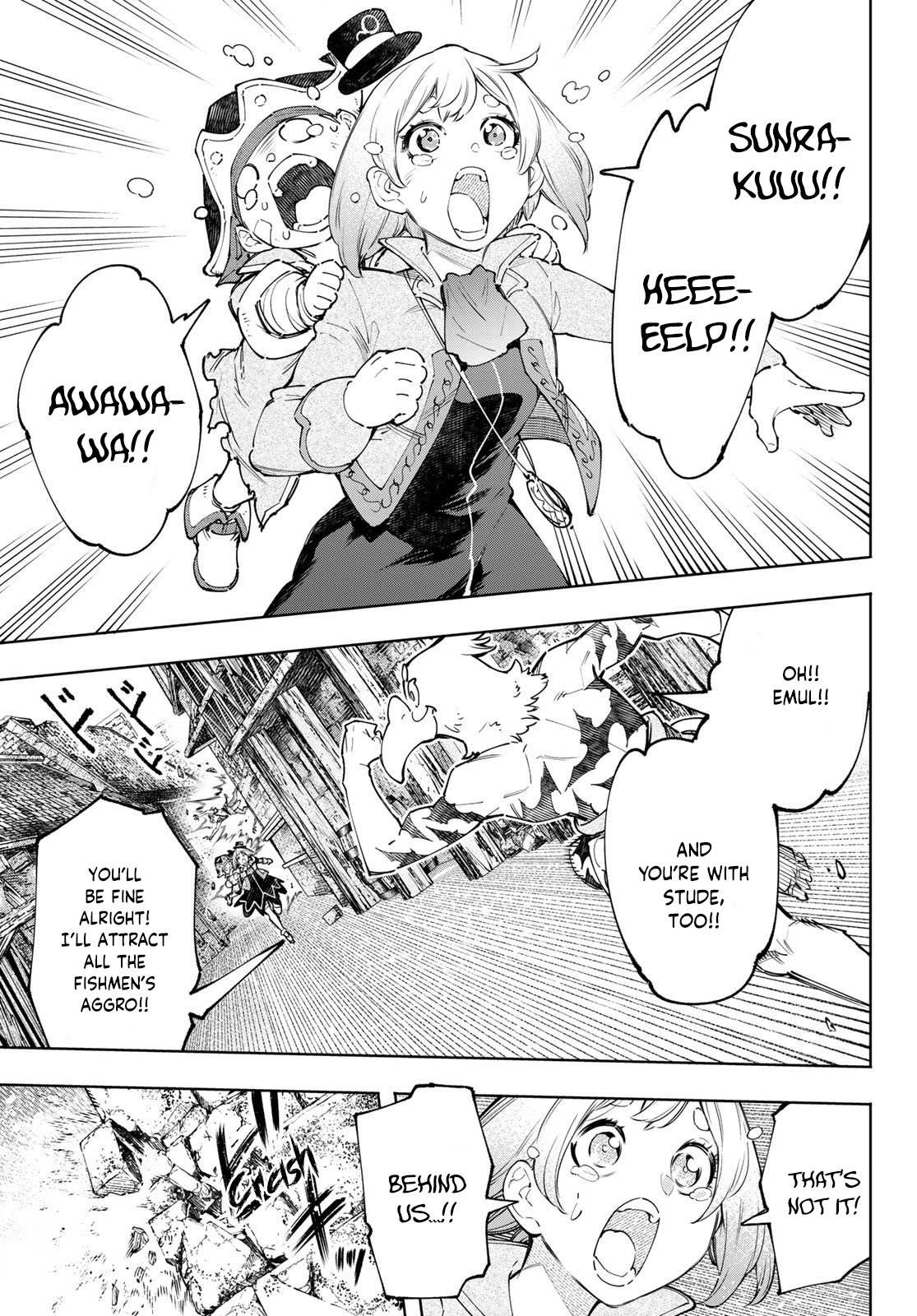 Shangri-La Frontier: Kusoge Hunter, Kami-gee ni Idoman to su Chapter 107 — Page 15