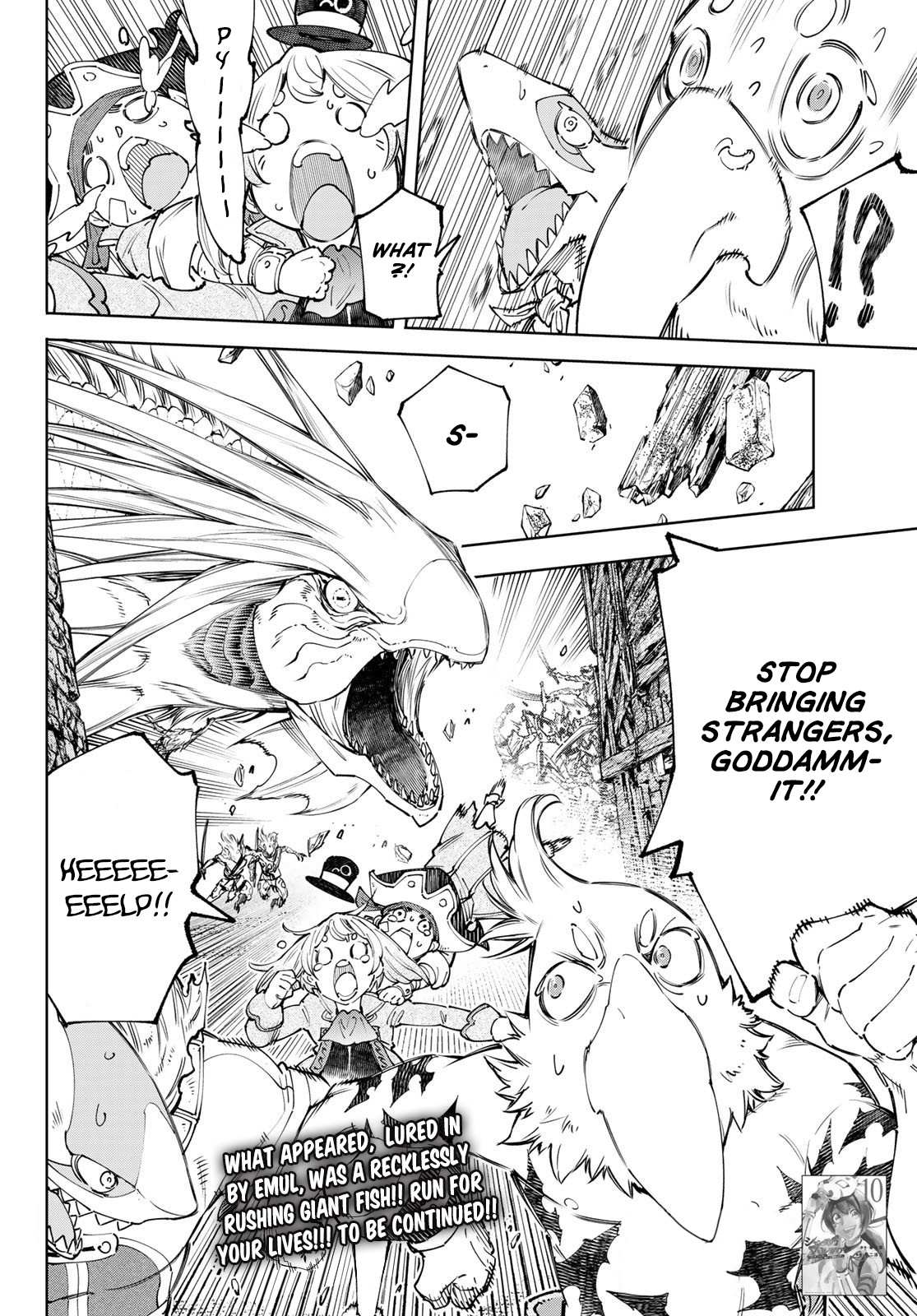 Shangri-La Frontier: Kusoge Hunter, Kami-gee ni Idoman to su Chapter 107 — Page 17