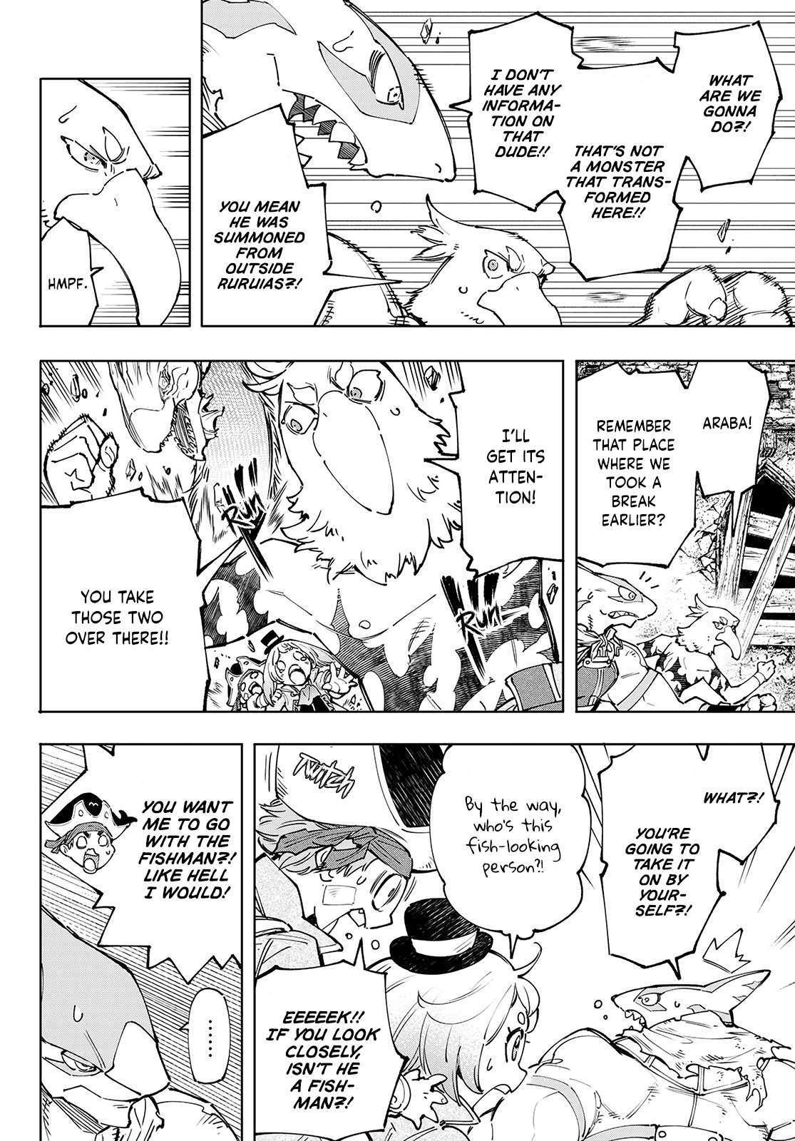 Shangri-La Frontier: Kusoge Hunter, Kami-gee ni Idoman to su Chapter 108 — Page 5