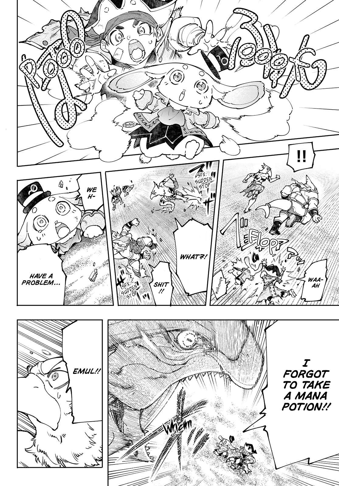 Shangri-La Frontier: Kusoge Hunter, Kami-gee ni Idoman to su Chapter 108 — Page 7