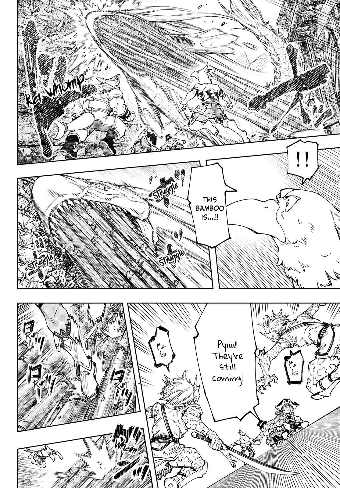 Shangri-La Frontier: Kusoge Hunter, Kami-gee ni Idoman to su Chapter 108 — Page 9
