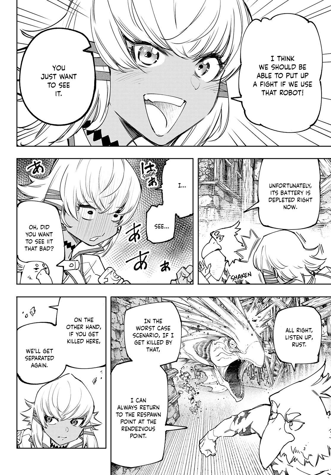Shangri-La Frontier: Kusoge Hunter, Kami-gee ni Idoman to su Chapter 108 — Page 15