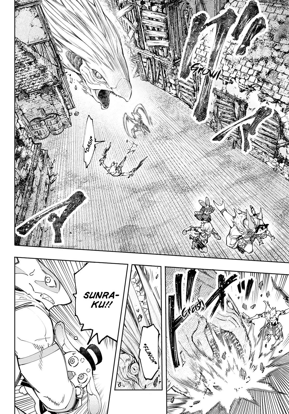 Shangri-La Frontier: Kusoge Hunter, Kami-gee ni Idoman to su Chapter 108 — Page 17