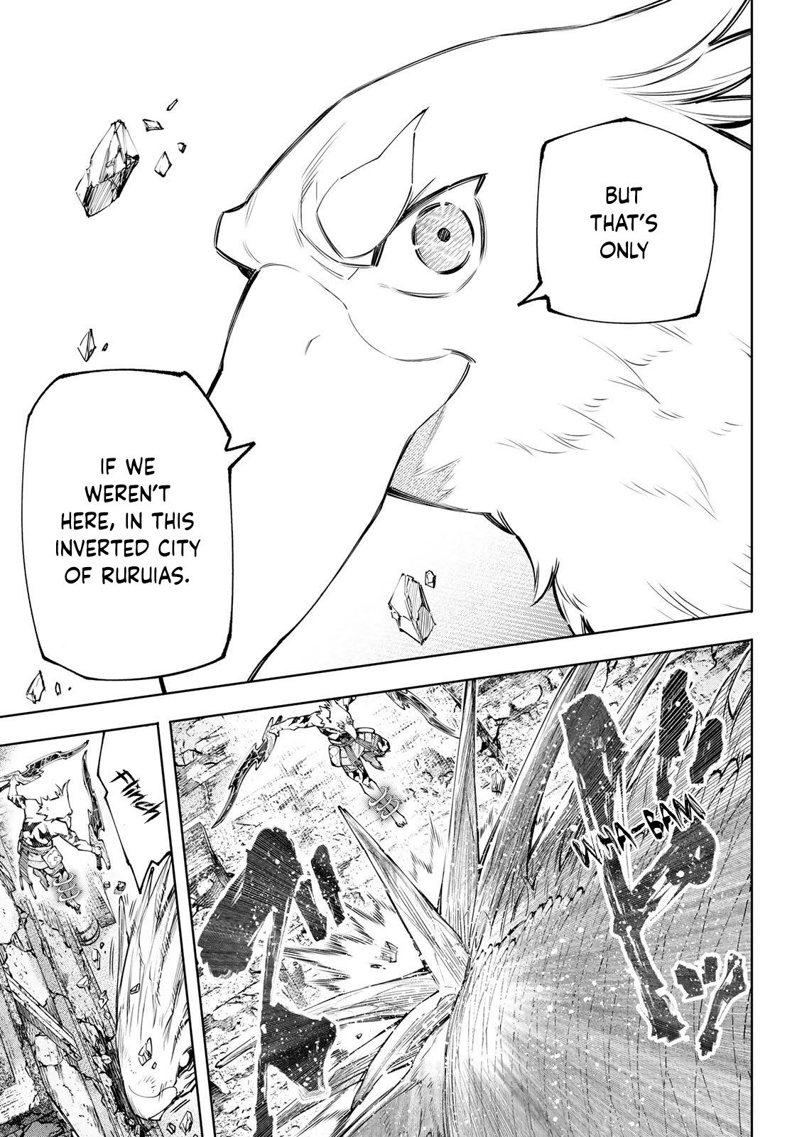 Shangri-La Frontier: Kusoge Hunter, Kami-gee ni Idoman to su Chapter 109 — Page 6