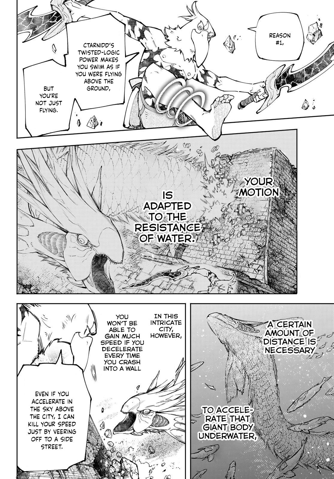 Shangri-La Frontier: Kusoge Hunter, Kami-gee ni Idoman to su Chapter 109 — Page 7