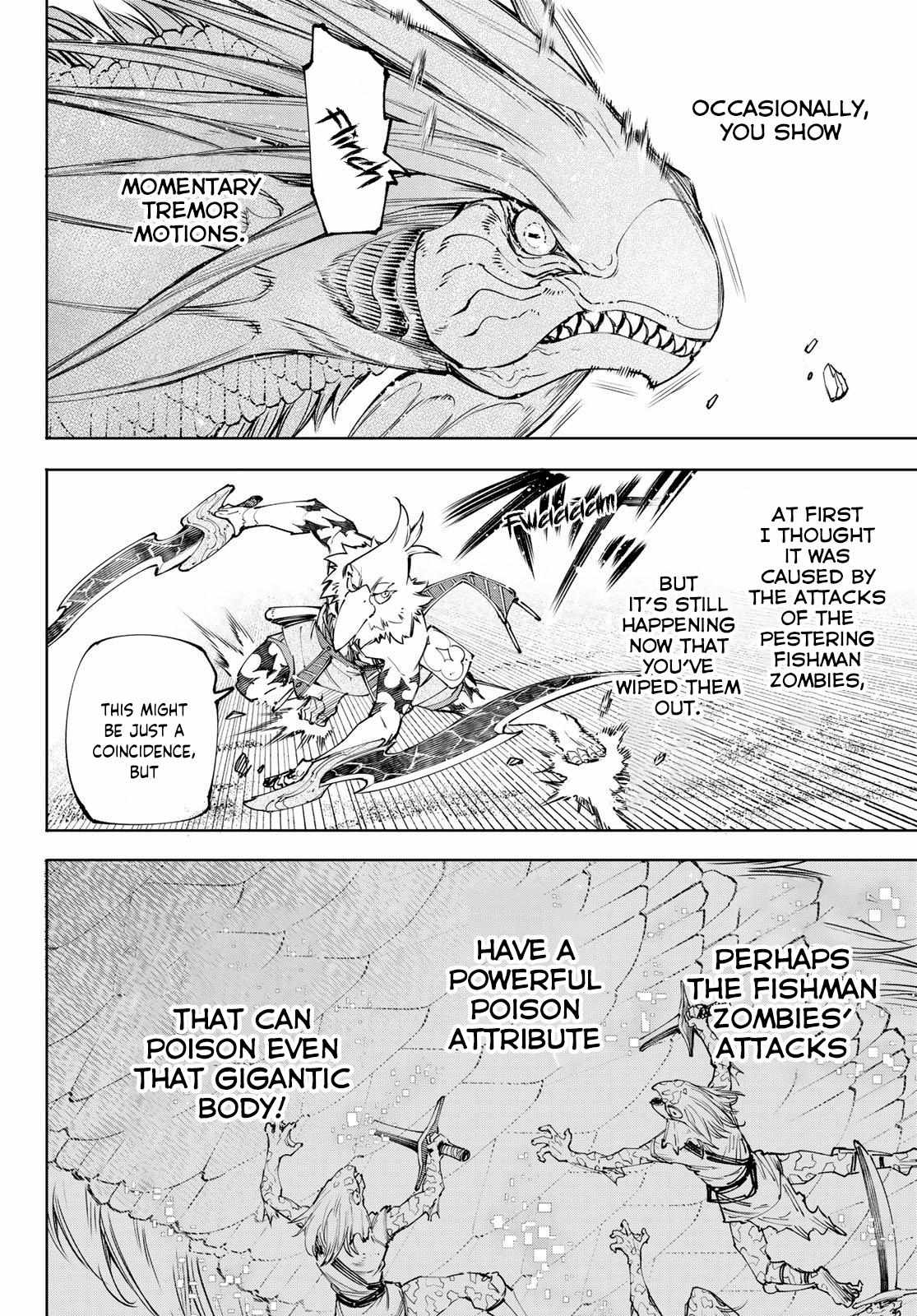 Shangri-La Frontier: Kusoge Hunter, Kami-gee ni Idoman to su Chapter 109 — Page 9