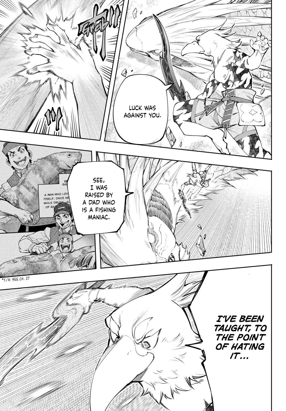 Shangri-La Frontier: Kusoge Hunter, Kami-gee ni Idoman to su Chapter 109 — Page 12