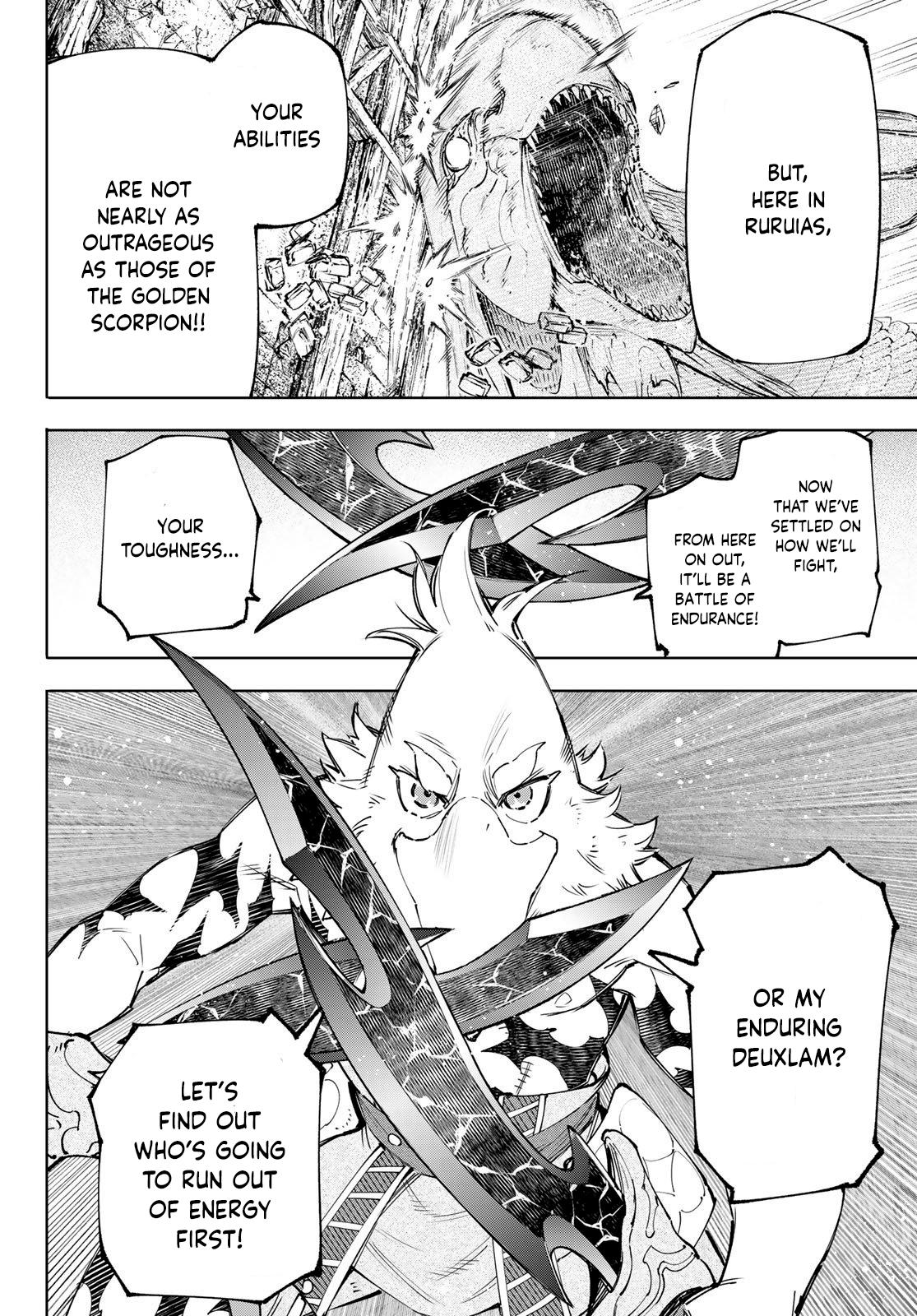 Shangri-La Frontier: Kusoge Hunter, Kami-gee ni Idoman to su Chapter 109 — Page 15