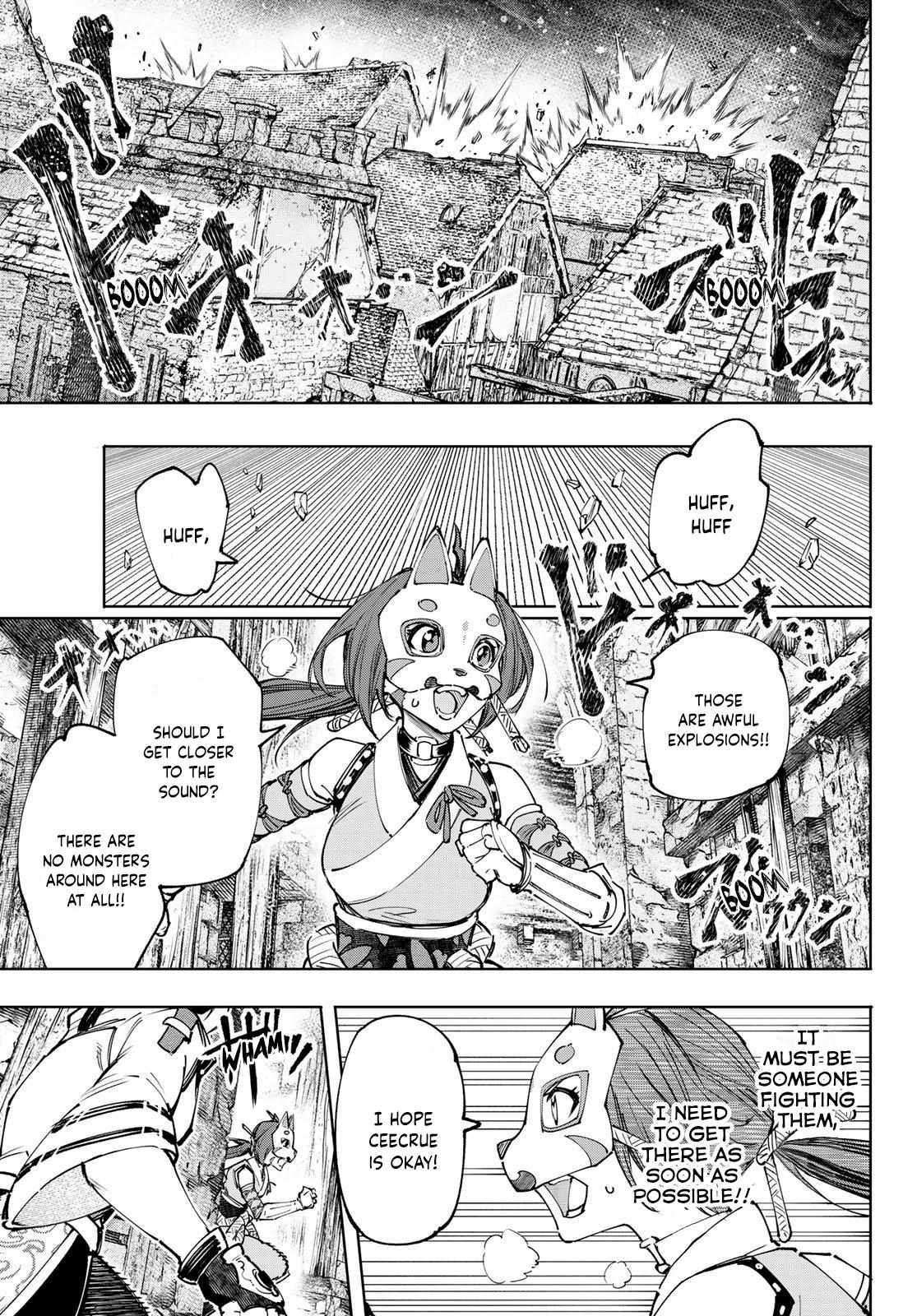 Shangri-La Frontier: Kusoge Hunter, Kami-gee ni Idoman to su Chapter 109 — Page 16