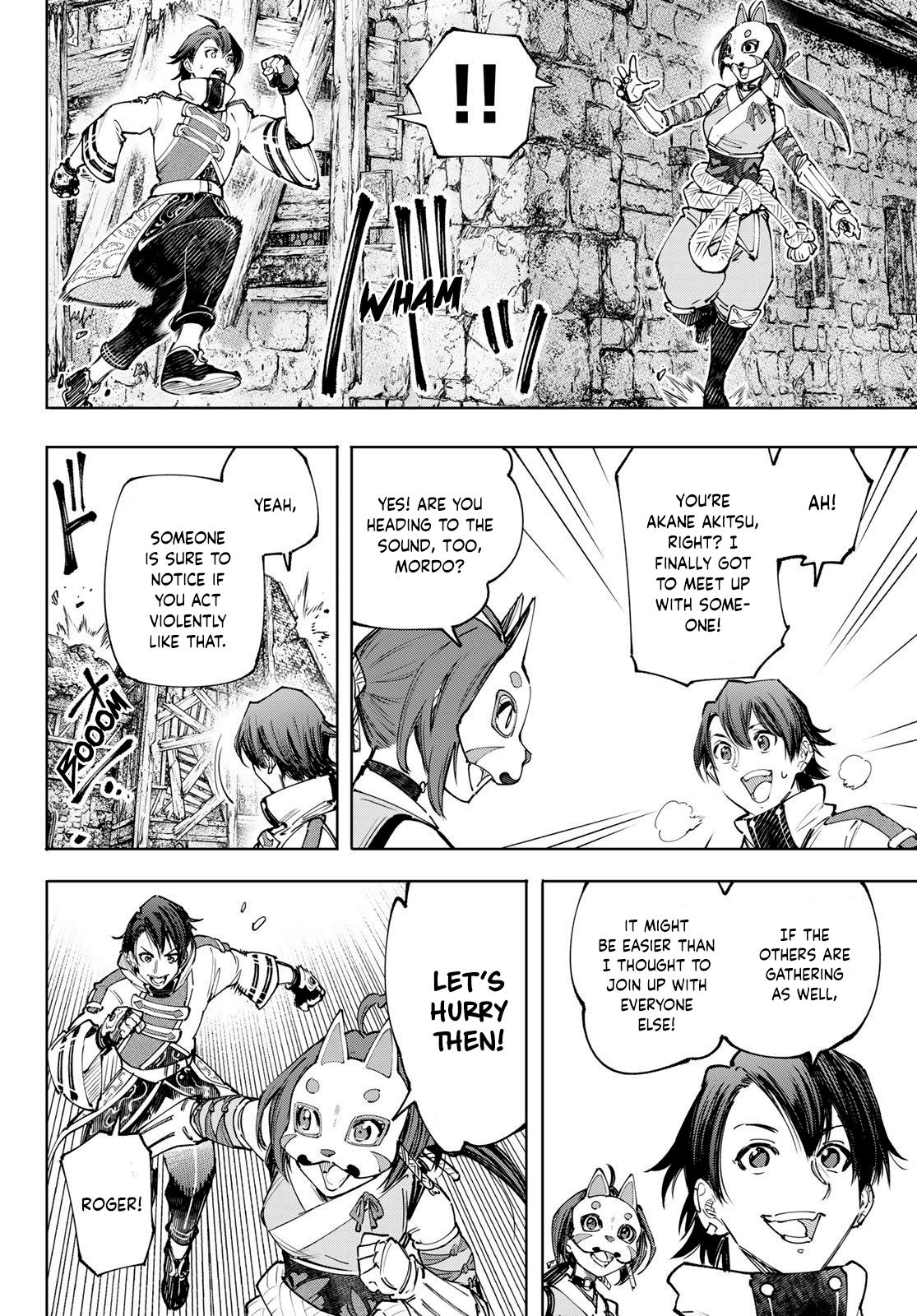 Shangri-La Frontier: Kusoge Hunter, Kami-gee ni Idoman to su Chapter 109 — Page 17