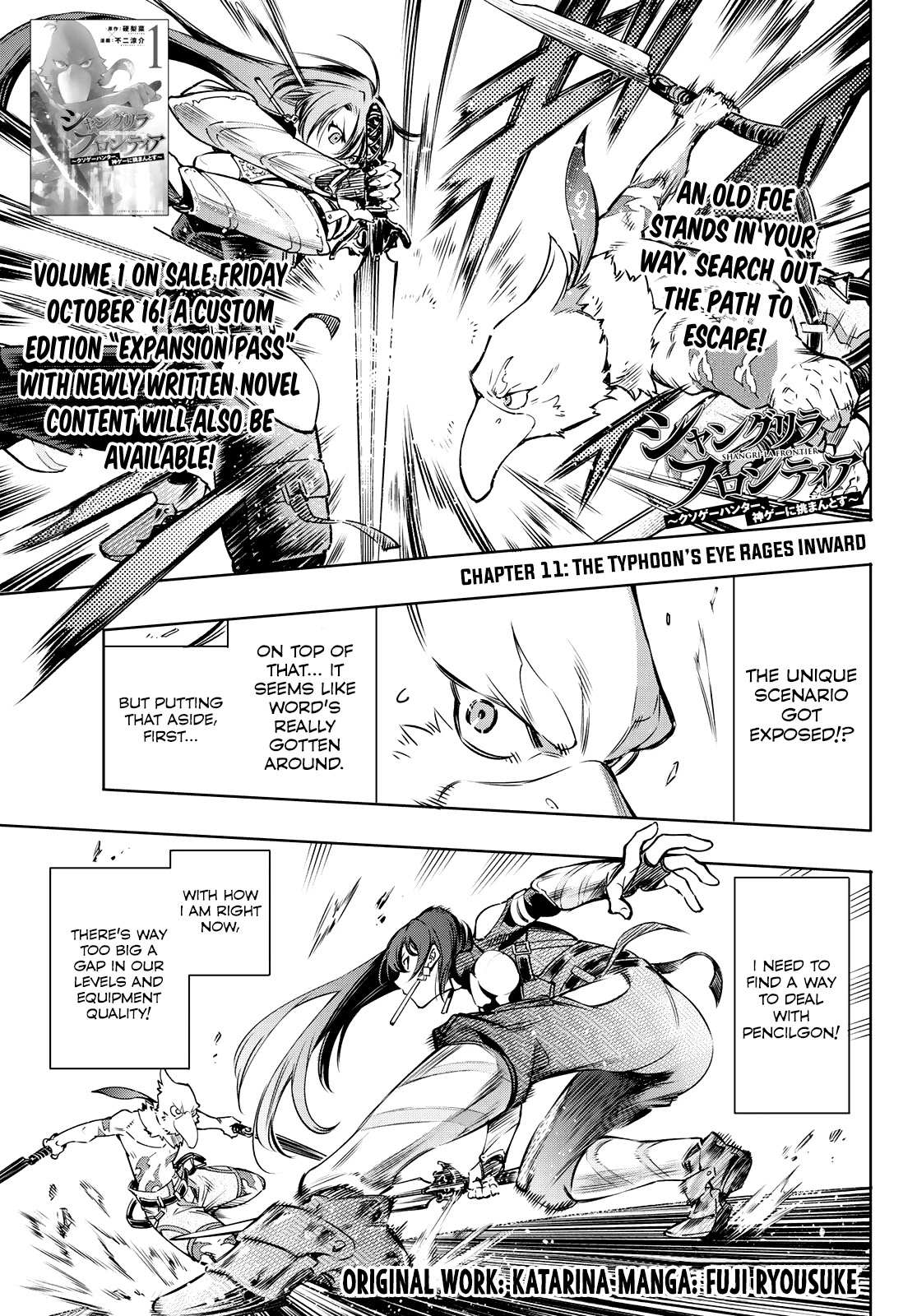 Shangri-La Frontier: Kusoge Hunter, Kami-gee ni Idoman to su Chapter 11 — Page 1