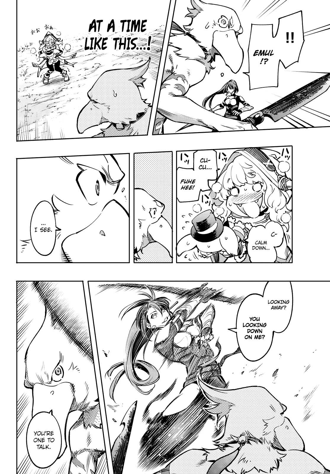 Shangri-La Frontier: Kusoge Hunter, Kami-gee ni Idoman to su Chapter 11 — Page 6