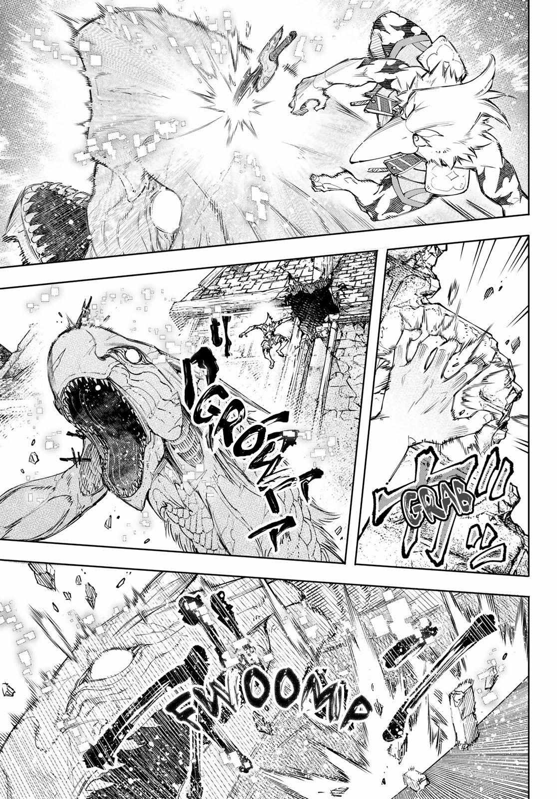 Shangri-La Frontier: Kusoge Hunter, Kami-gee ni Idoman to su Chapter 110 — Page 4