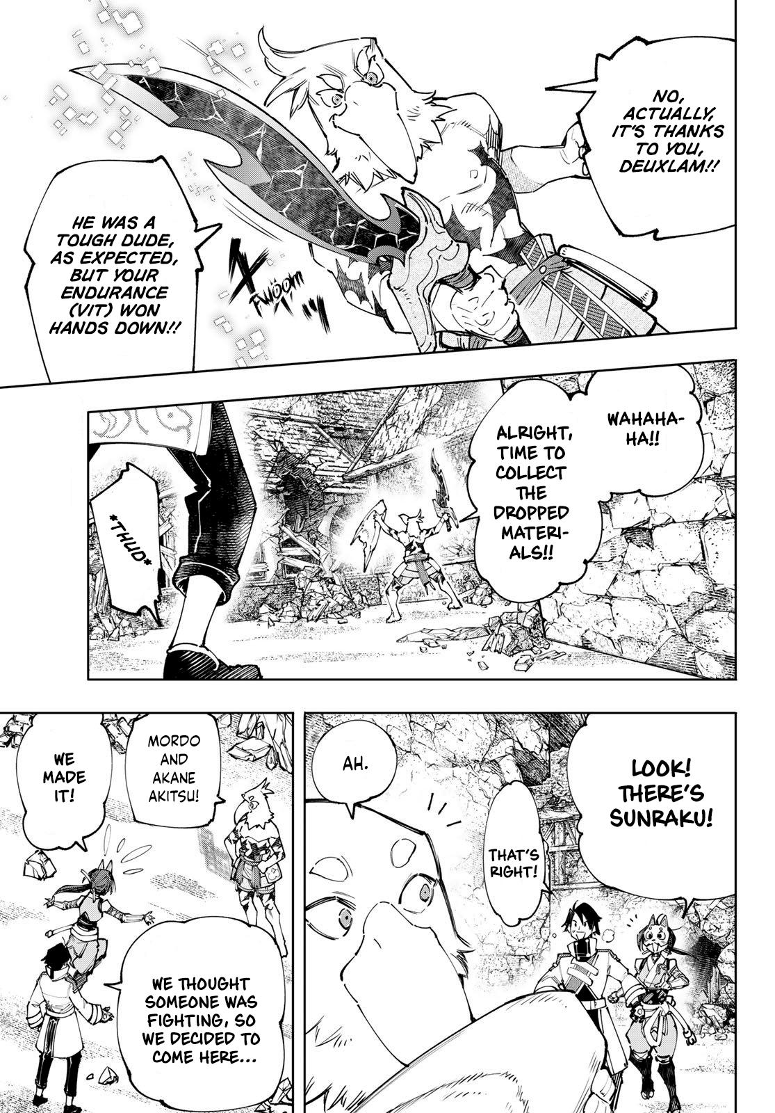 Shangri-La Frontier: Kusoge Hunter, Kami-gee ni Idoman to su Chapter 110 — Page 6