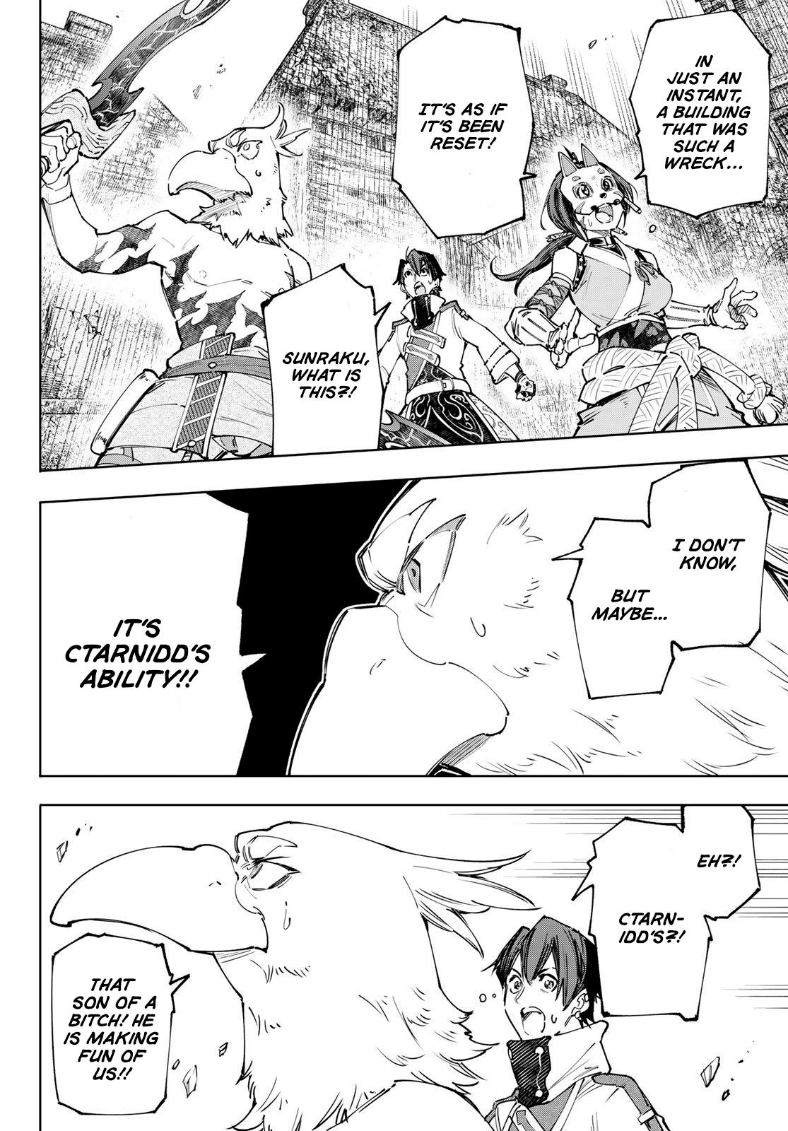 Shangri-La Frontier: Kusoge Hunter, Kami-gee ni Idoman to su Chapter 110 — Page 9
