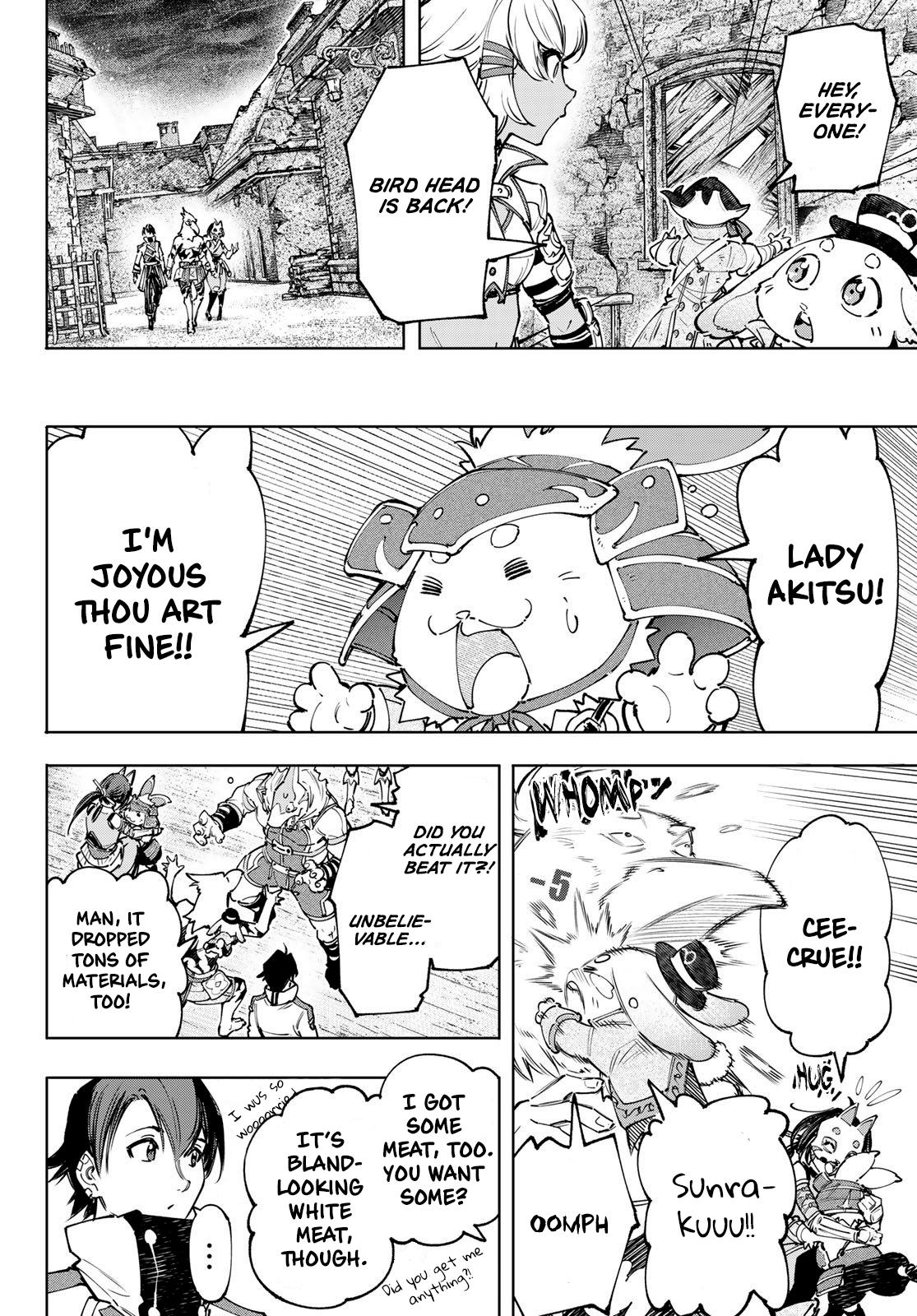 Shangri-La Frontier: Kusoge Hunter, Kami-gee ni Idoman to su Chapter 110 — Page 11