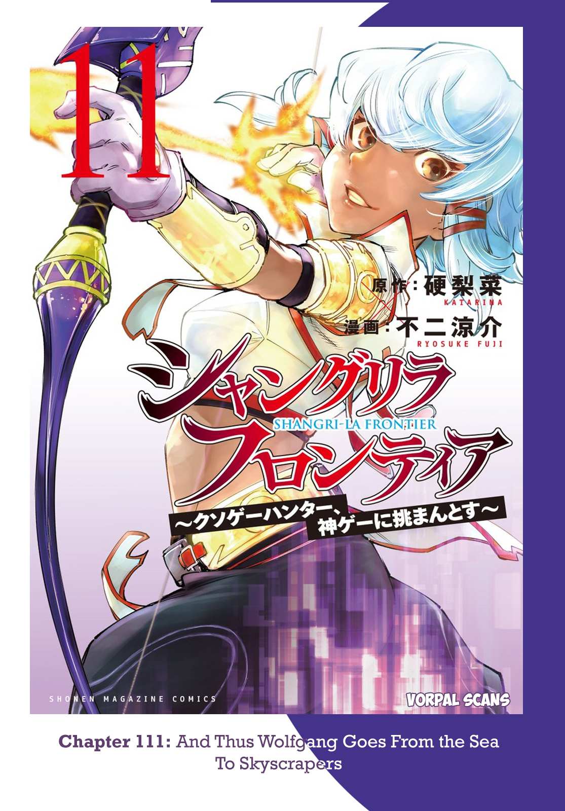 Shangri-La Frontier: Kusoge Hunter, Kami-gee ni Idoman to su Chapter 111 — Page 1