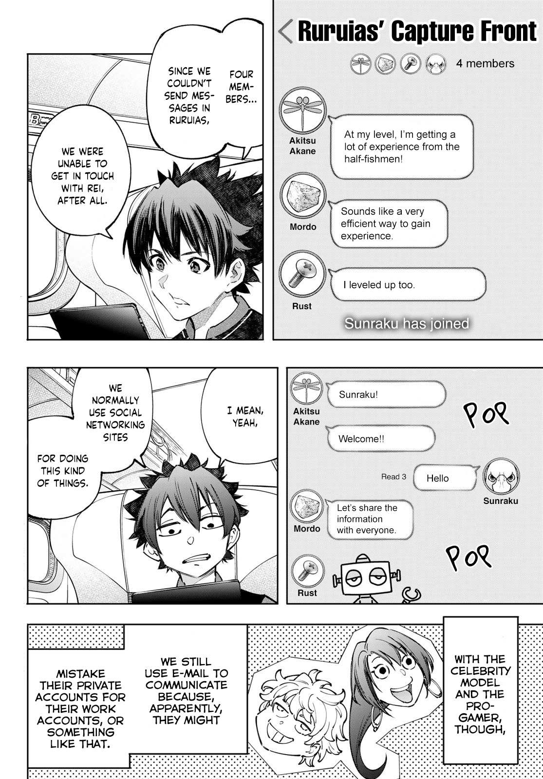Shangri-La Frontier: Kusoge Hunter, Kami-gee ni Idoman to su Chapter 111 — Page 3