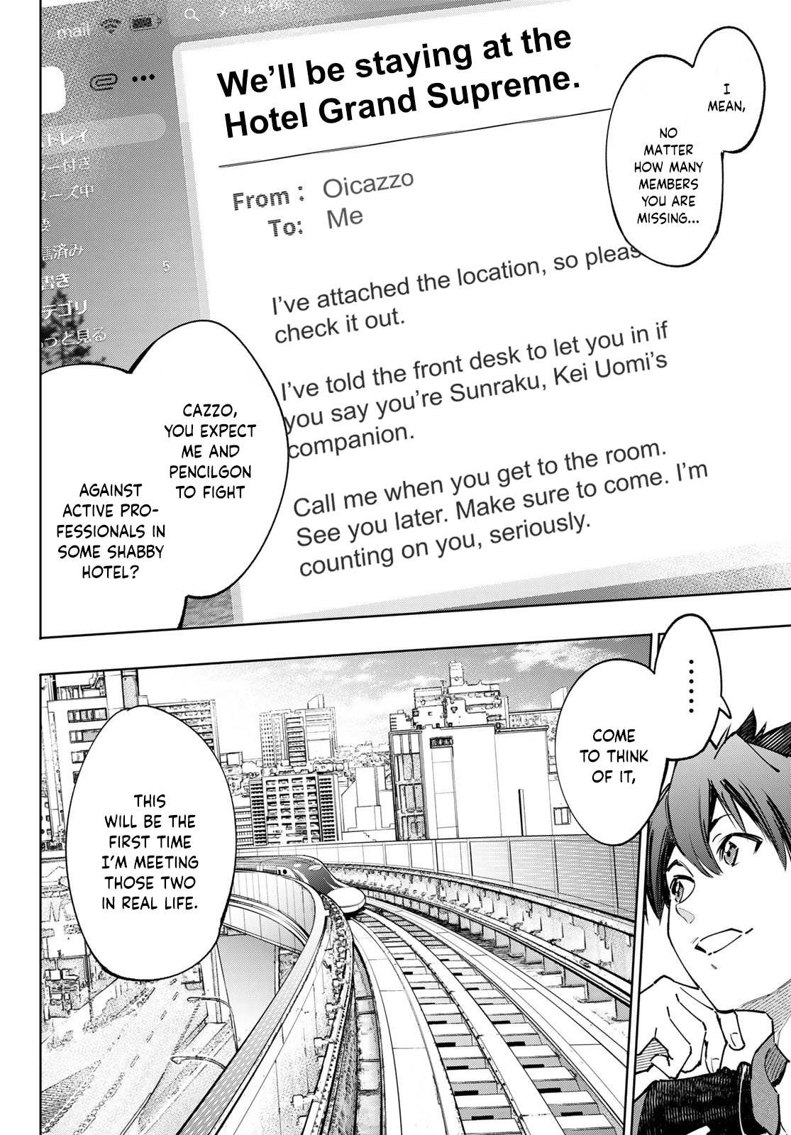 Shangri-La Frontier: Kusoge Hunter, Kami-gee ni Idoman to su Chapter 111 — Page 5