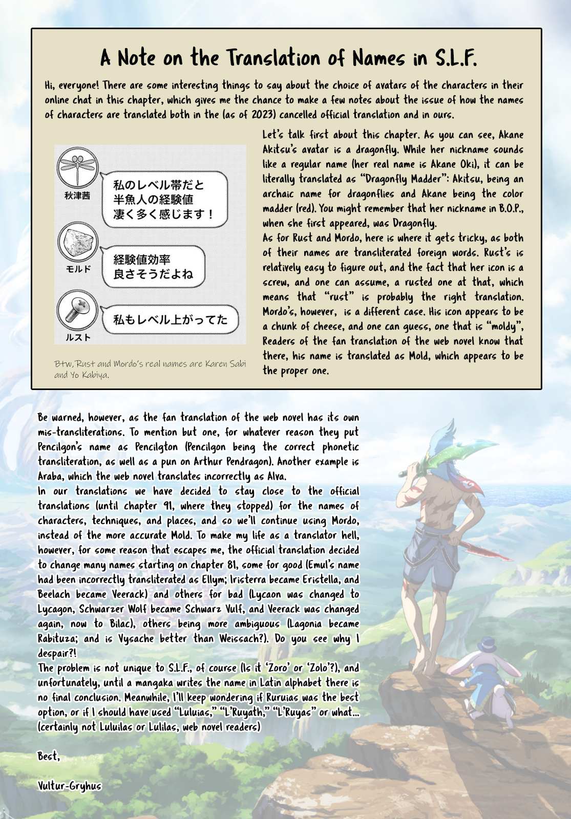 Shangri-La Frontier: Kusoge Hunter, Kami-gee ni Idoman to su Chapter 111 — Page 20