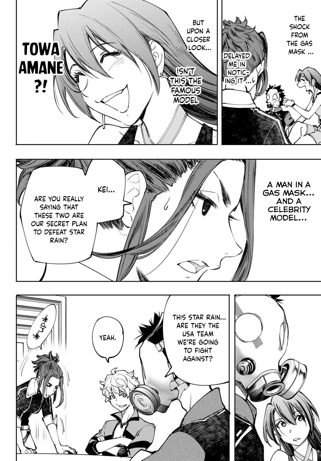 Shangri-La Frontier: Kusoge Hunter, Kami-gee ni Idoman to su Chapter 112 — Page 3