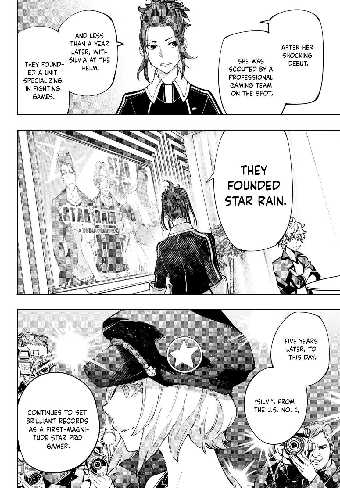 Shangri-La Frontier: Kusoge Hunter, Kami-gee ni Idoman to su Chapter 112 — Page 7