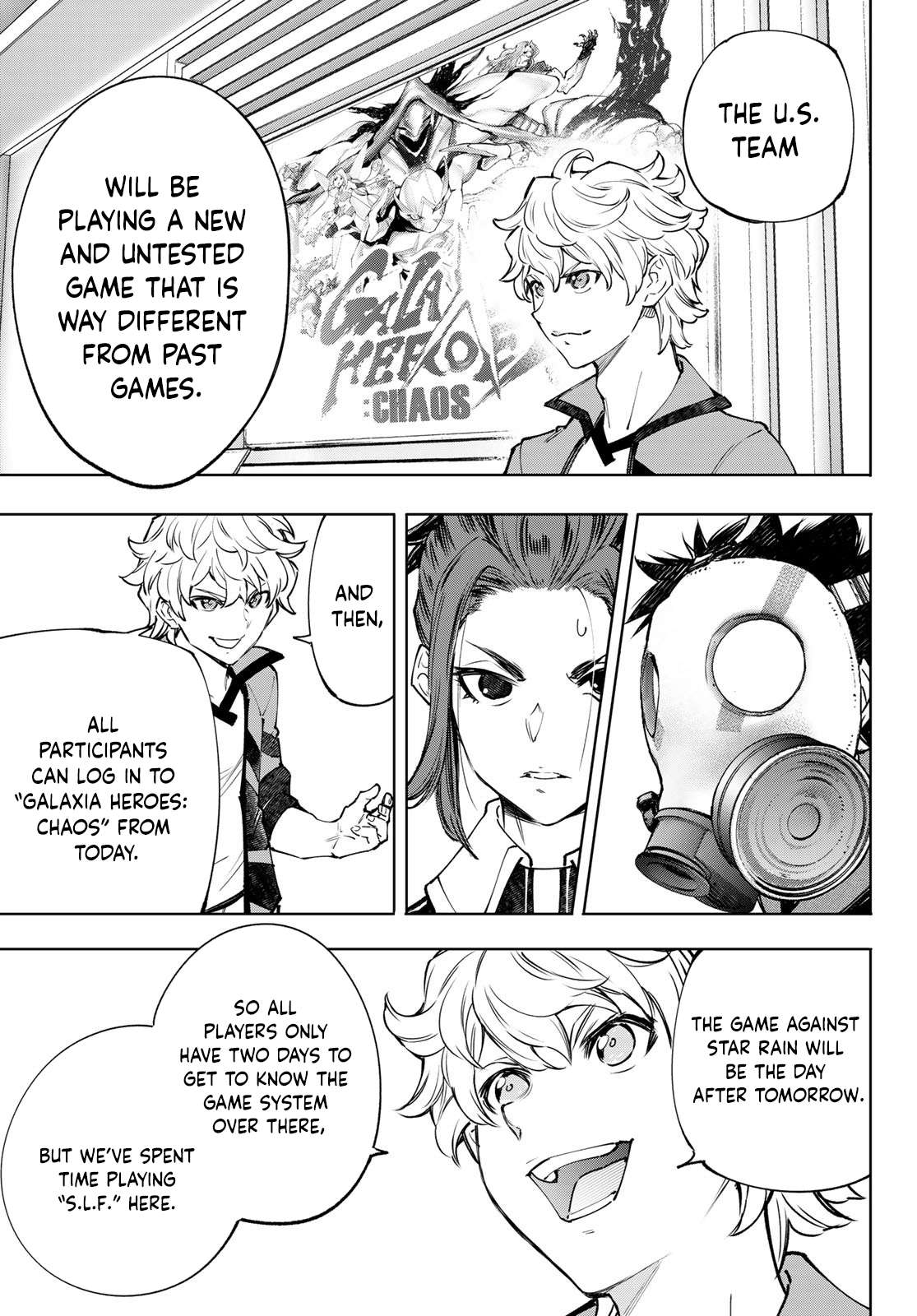 Shangri-La Frontier: Kusoge Hunter, Kami-gee ni Idoman to su Chapter 112 — Page 14
