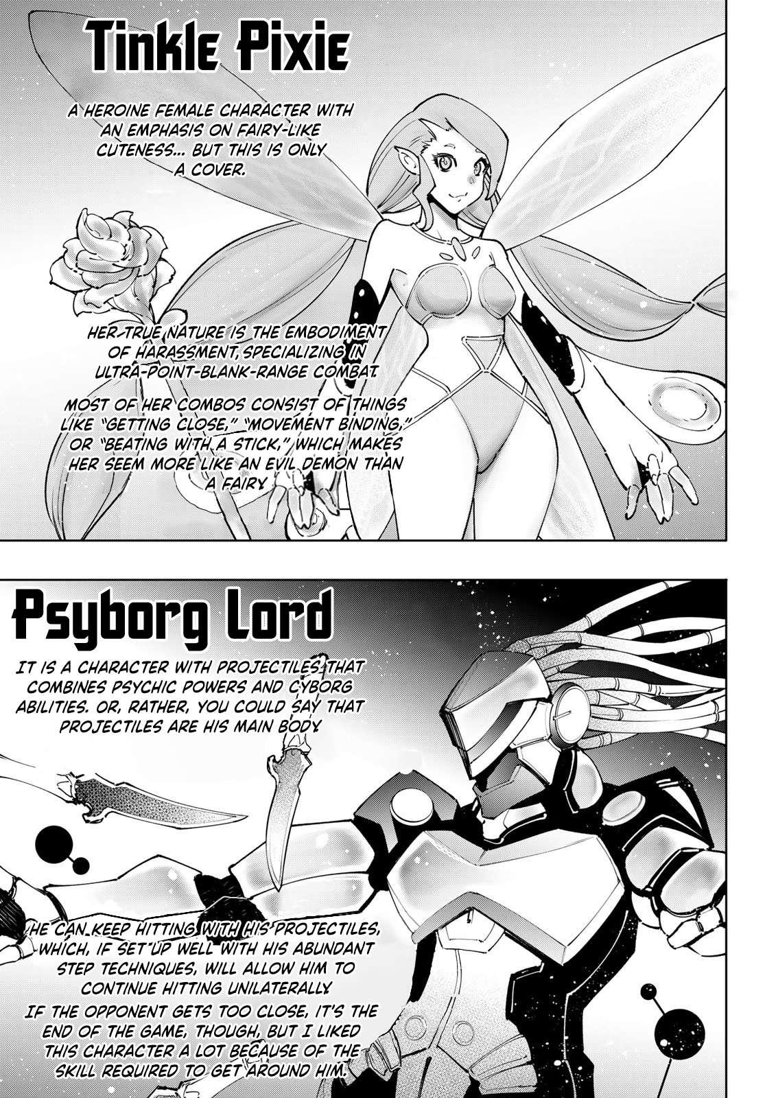 Shangri-La Frontier: Kusoge Hunter, Kami-gee ni Idoman to su Chapter 113 — Page 10
