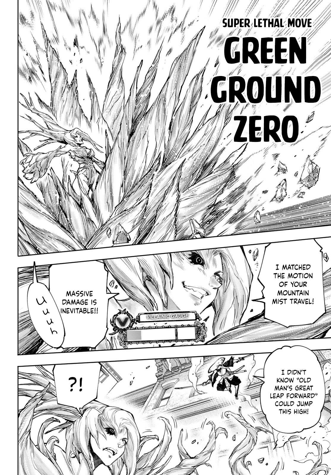 Shangri-La Frontier: Kusoge Hunter, Kami-gee ni Idoman to su Chapter 114 — Page 13