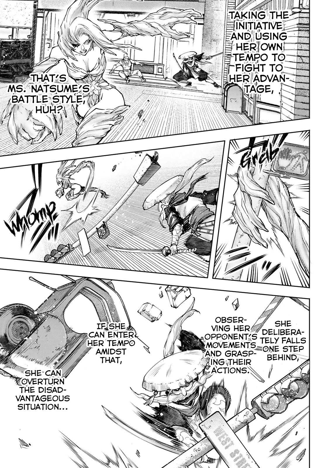 Shangri-La Frontier: Kusoge Hunter, Kami-gee ni Idoman to su Chapter 115 — Page 5