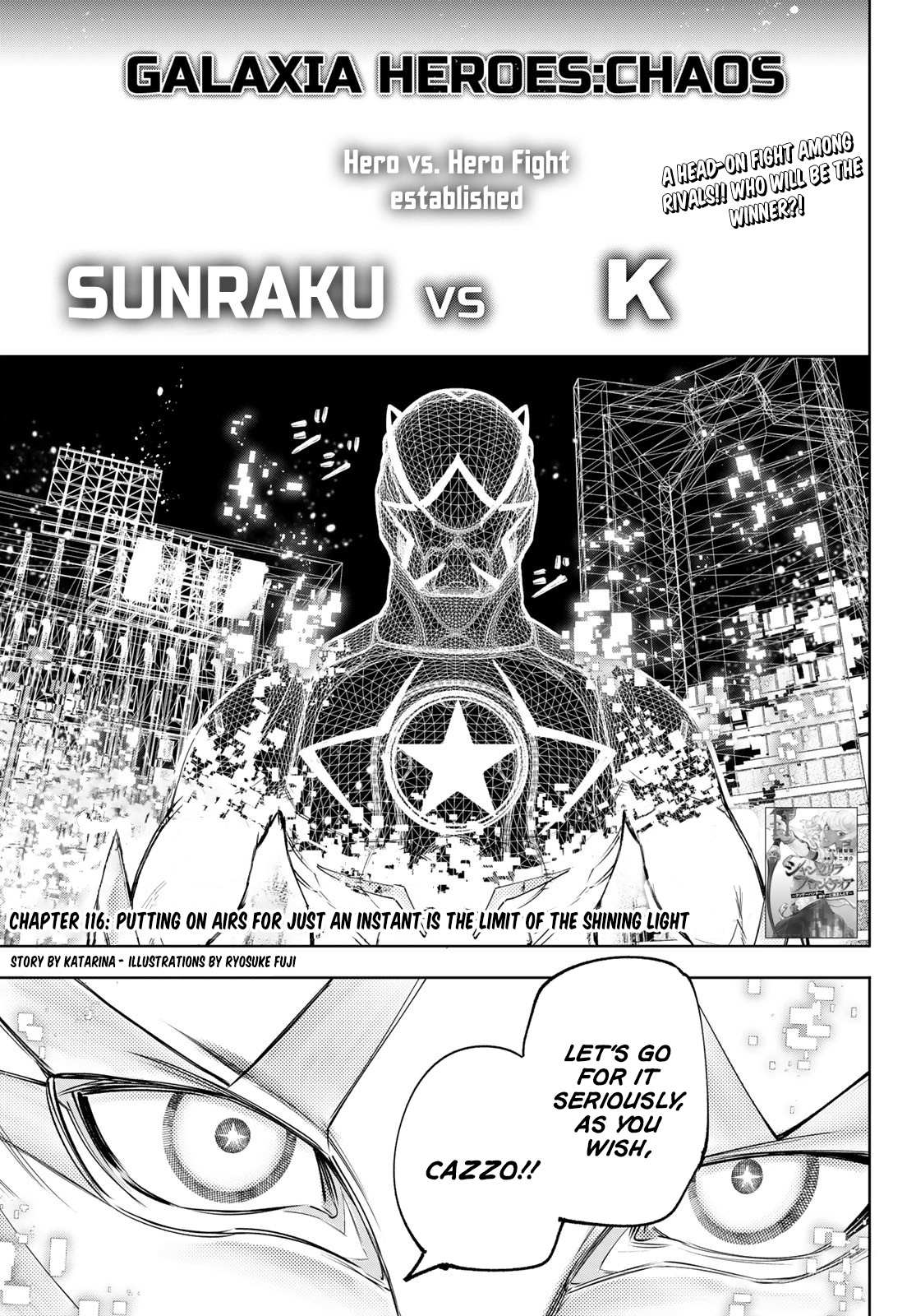 Shangri-La Frontier: Kusoge Hunter, Kami-gee ni Idoman to su Chapter 116 — Page 2