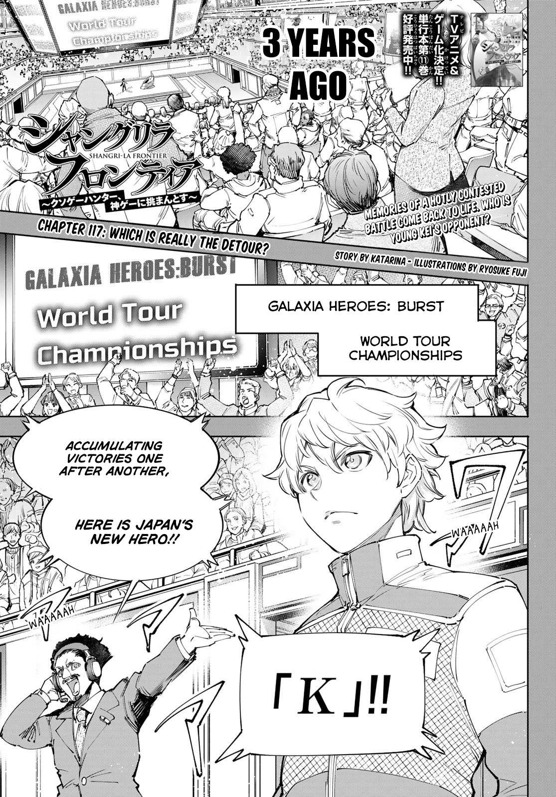 Shangri-La Frontier: Kusoge Hunter, Kami-gee ni Idoman to su Chapter 117 — Page 2