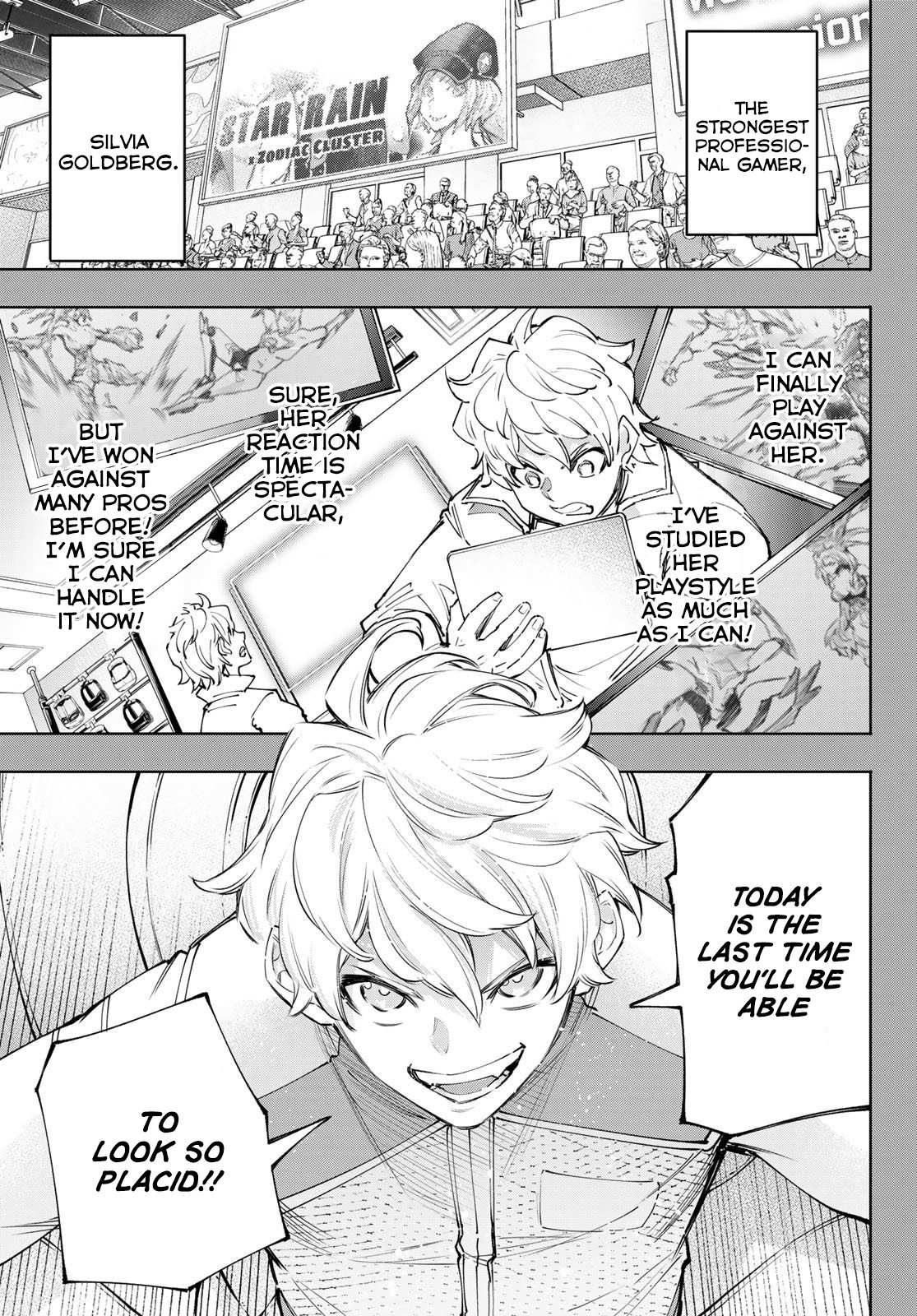 Shangri-La Frontier: Kusoge Hunter, Kami-gee ni Idoman to su Chapter 117 — Page 4
