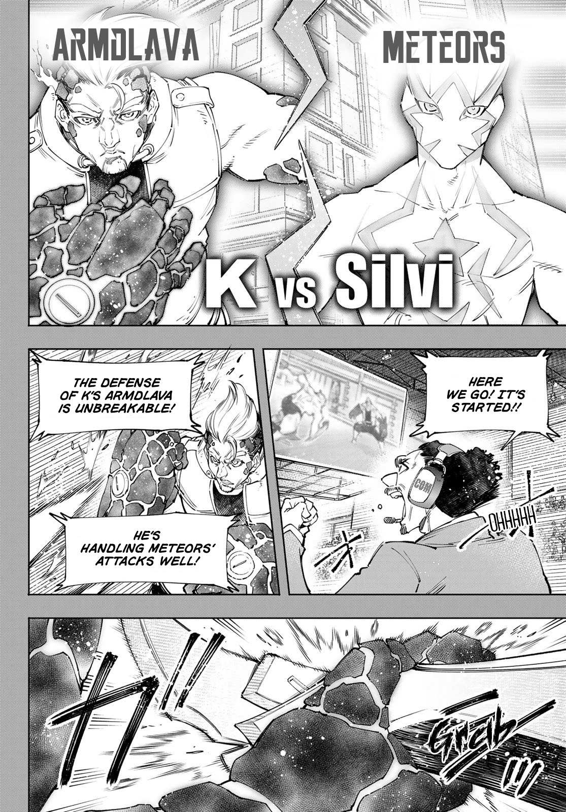 Shangri-La Frontier: Kusoge Hunter, Kami-gee ni Idoman to su Chapter 117 — Page 5