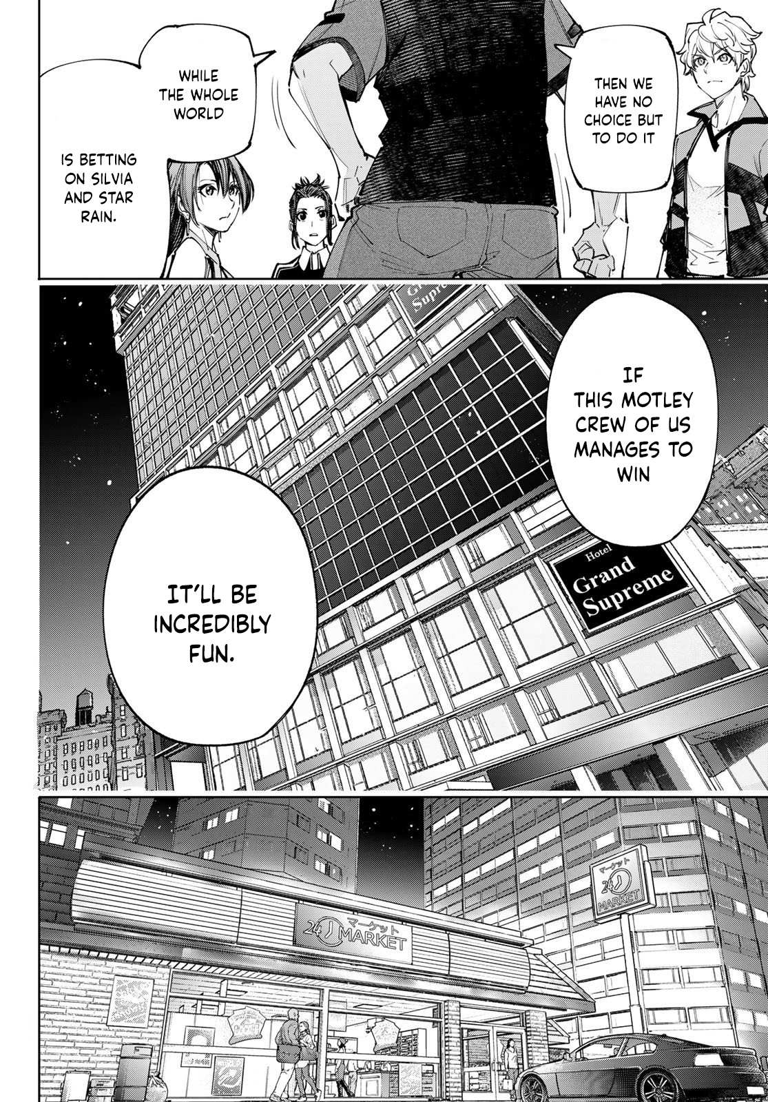 Shangri-La Frontier: Kusoge Hunter, Kami-gee ni Idoman to su Chapter 117 — Page 17