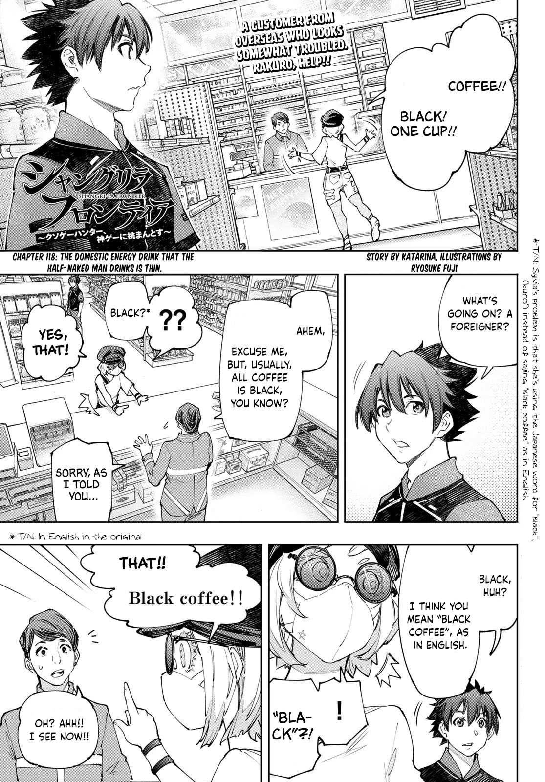 Shangri-La Frontier: Kusoge Hunter, Kami-gee ni Idoman to su Chapter 118 — Page 2