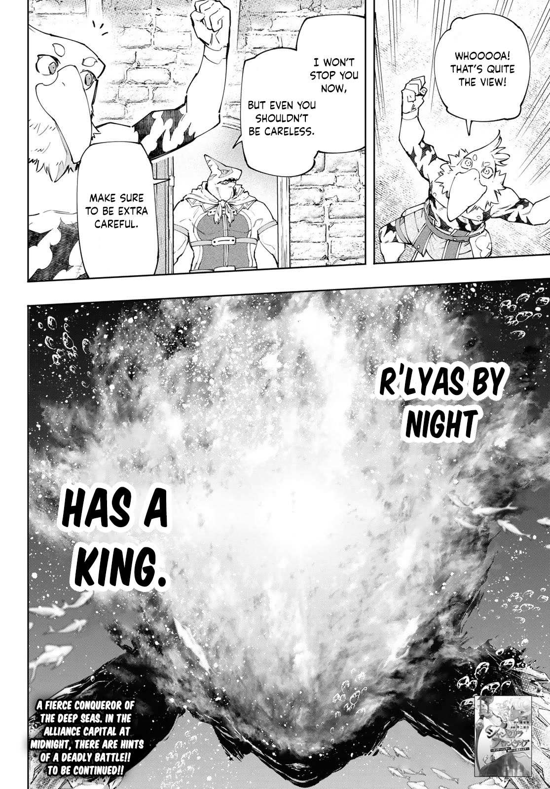 Shangri-La Frontier: Kusoge Hunter, Kami-gee ni Idoman to su Chapter 118 — Page 18