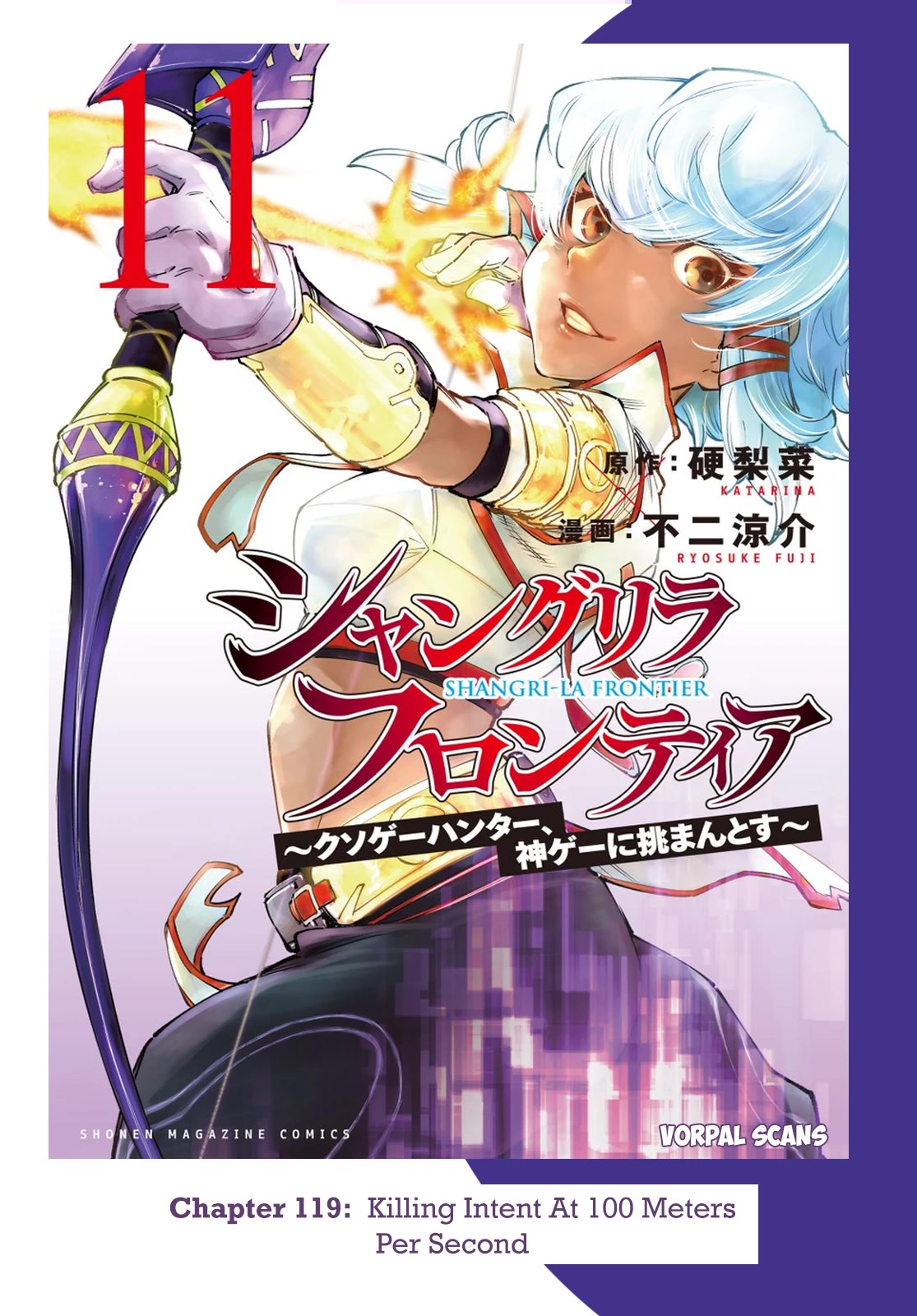Shangri-La Frontier: Kusoge Hunter, Kami-gee ni Idoman to su Chapter 119 — Page 1