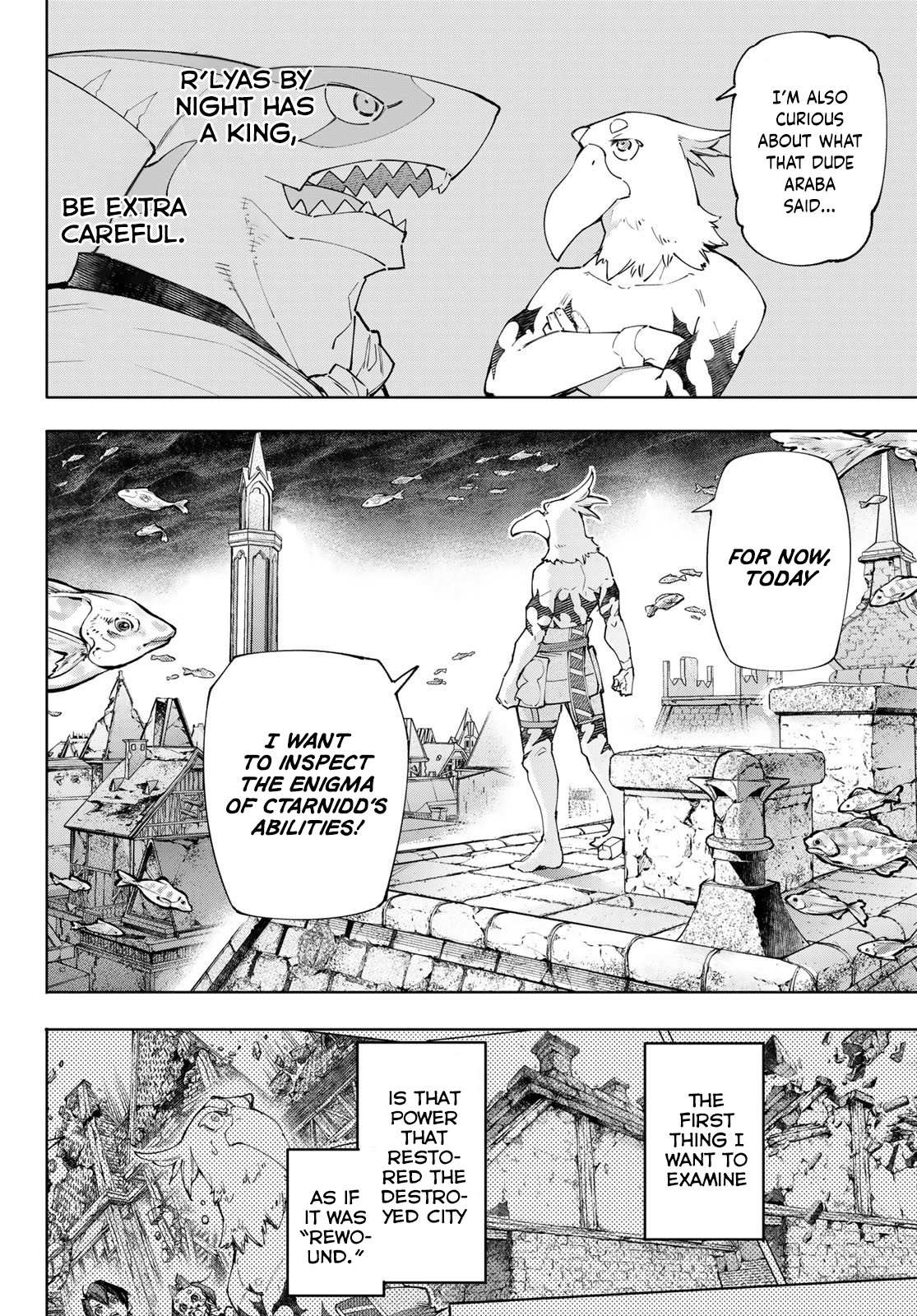Shangri-La Frontier: Kusoge Hunter, Kami-gee ni Idoman to su Chapter 119 — Page 3