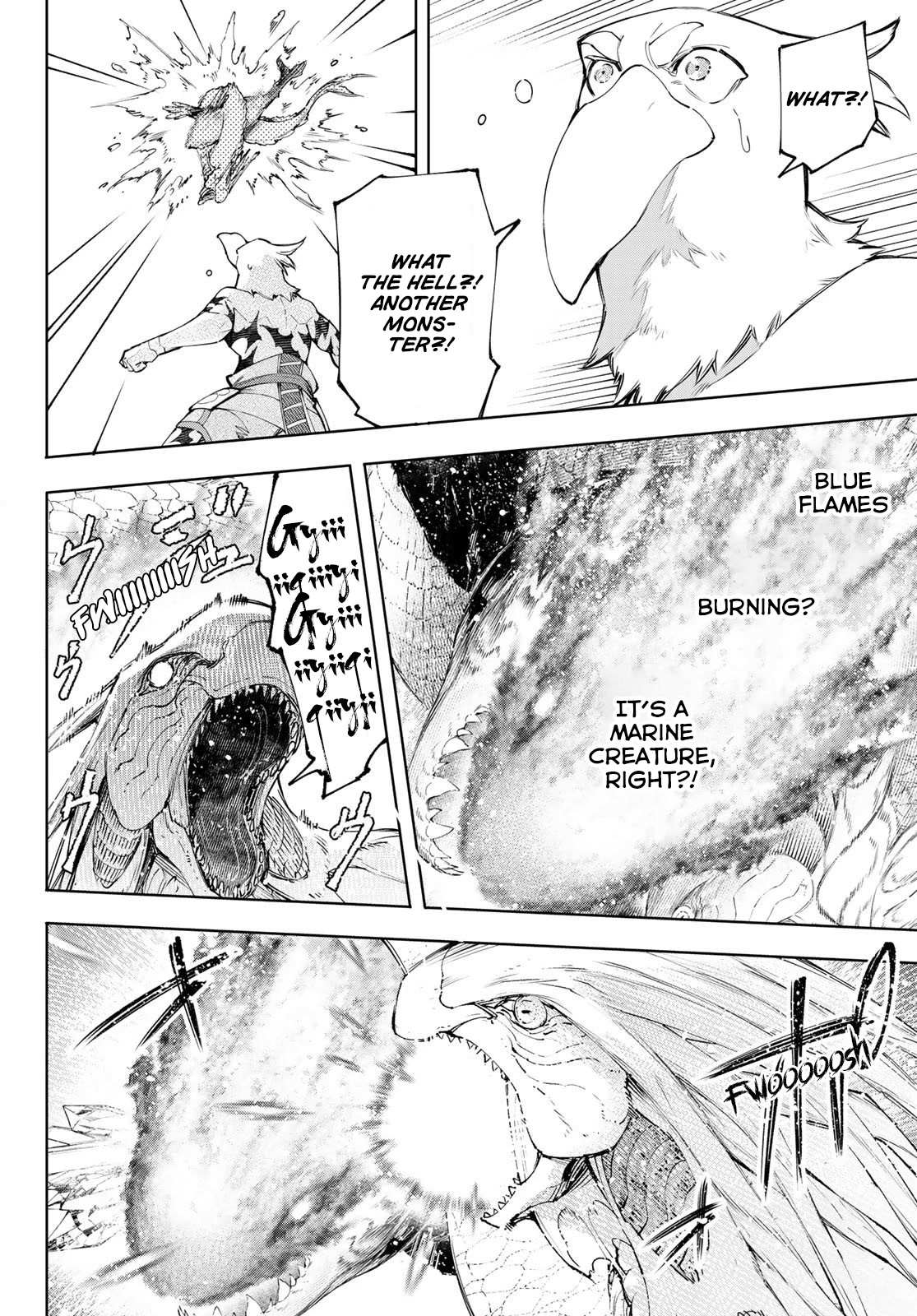 Shangri-La Frontier: Kusoge Hunter, Kami-gee ni Idoman to su Chapter 119 — Page 7