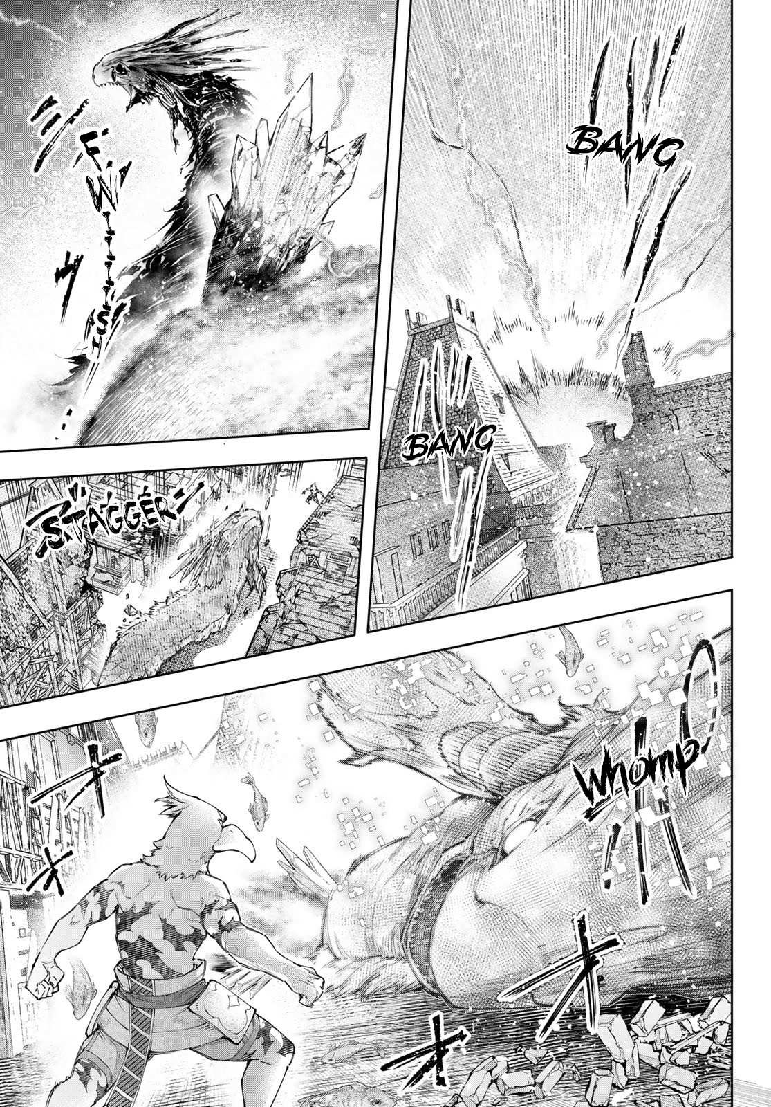 Shangri-La Frontier: Kusoge Hunter, Kami-gee ni Idoman to su Chapter 119 — Page 14