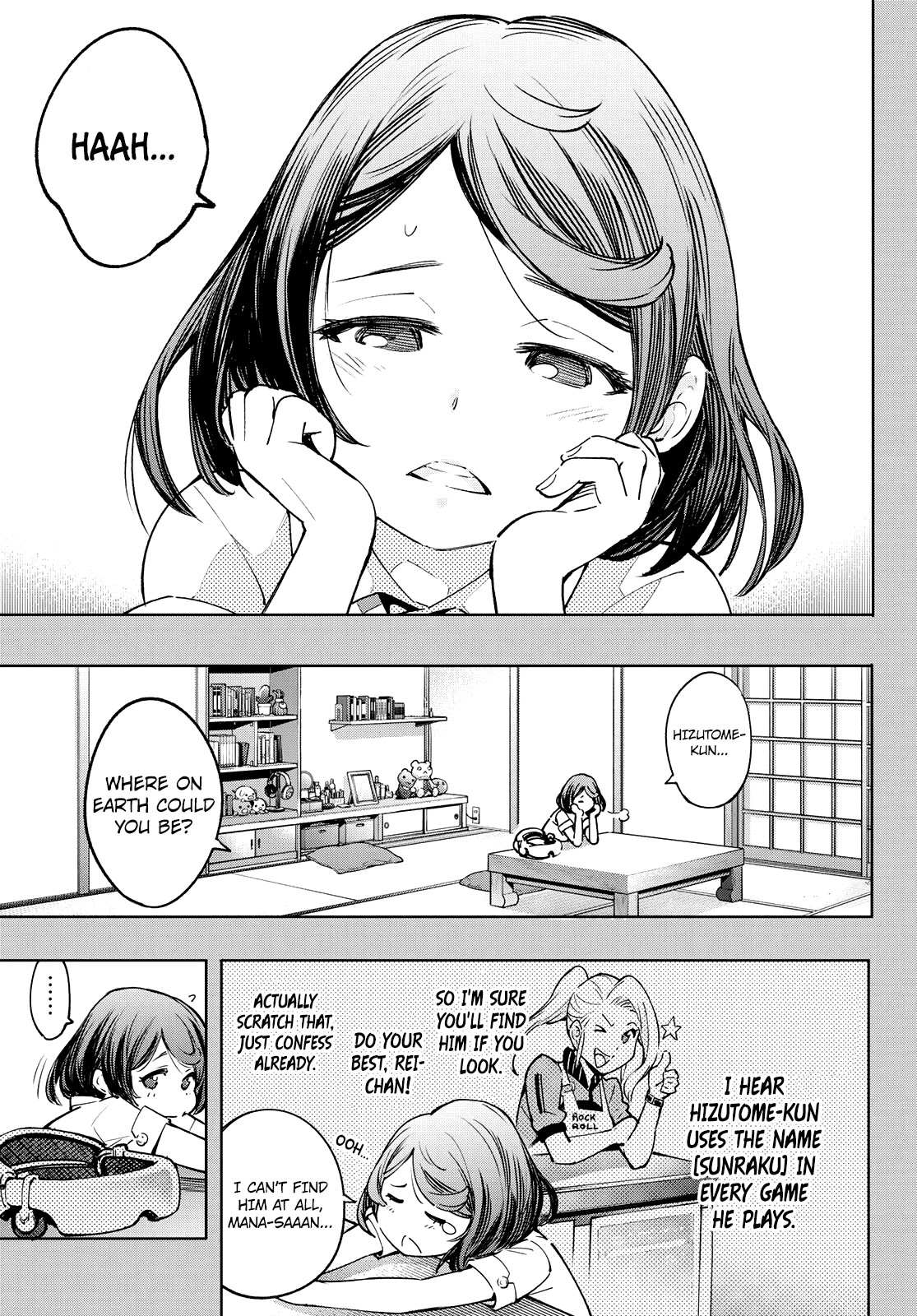 Shangri-La Frontier: Kusoge Hunter, Kami-gee ni Idoman to su Chapter 12 — Page 5