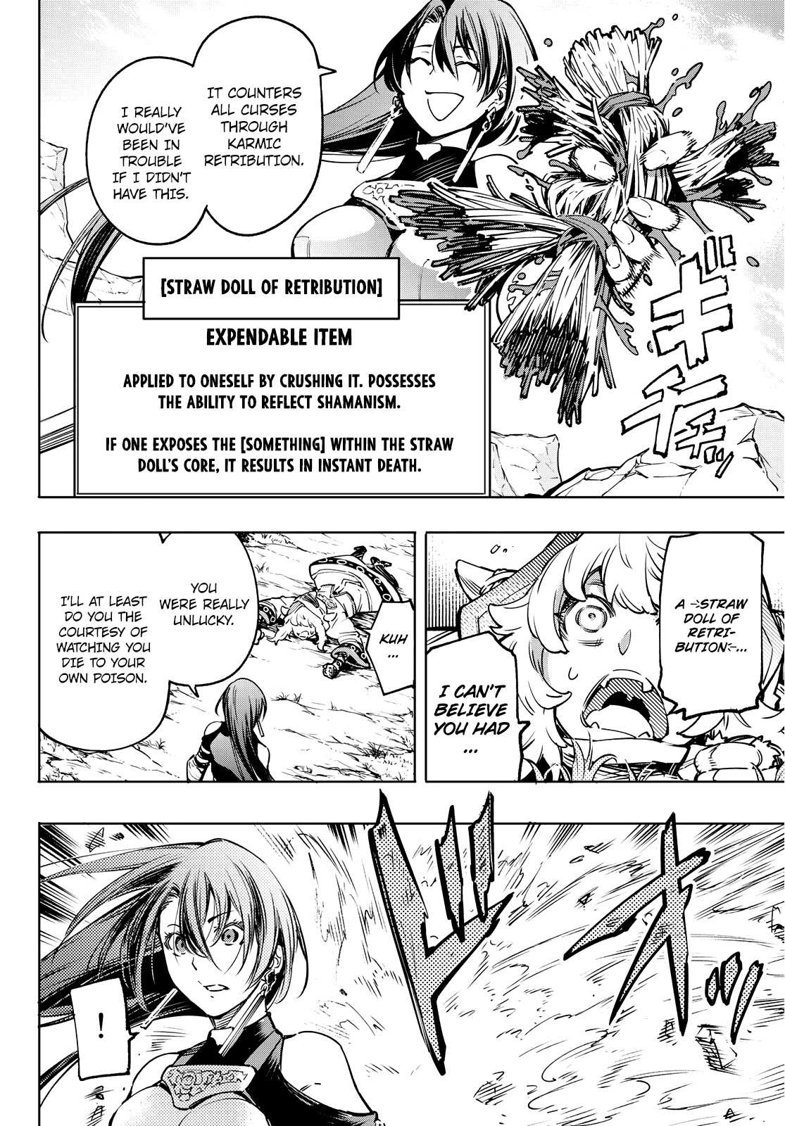 Shangri-La Frontier: Kusoge Hunter, Kami-gee ni Idoman to su Chapter 12 — Page 14