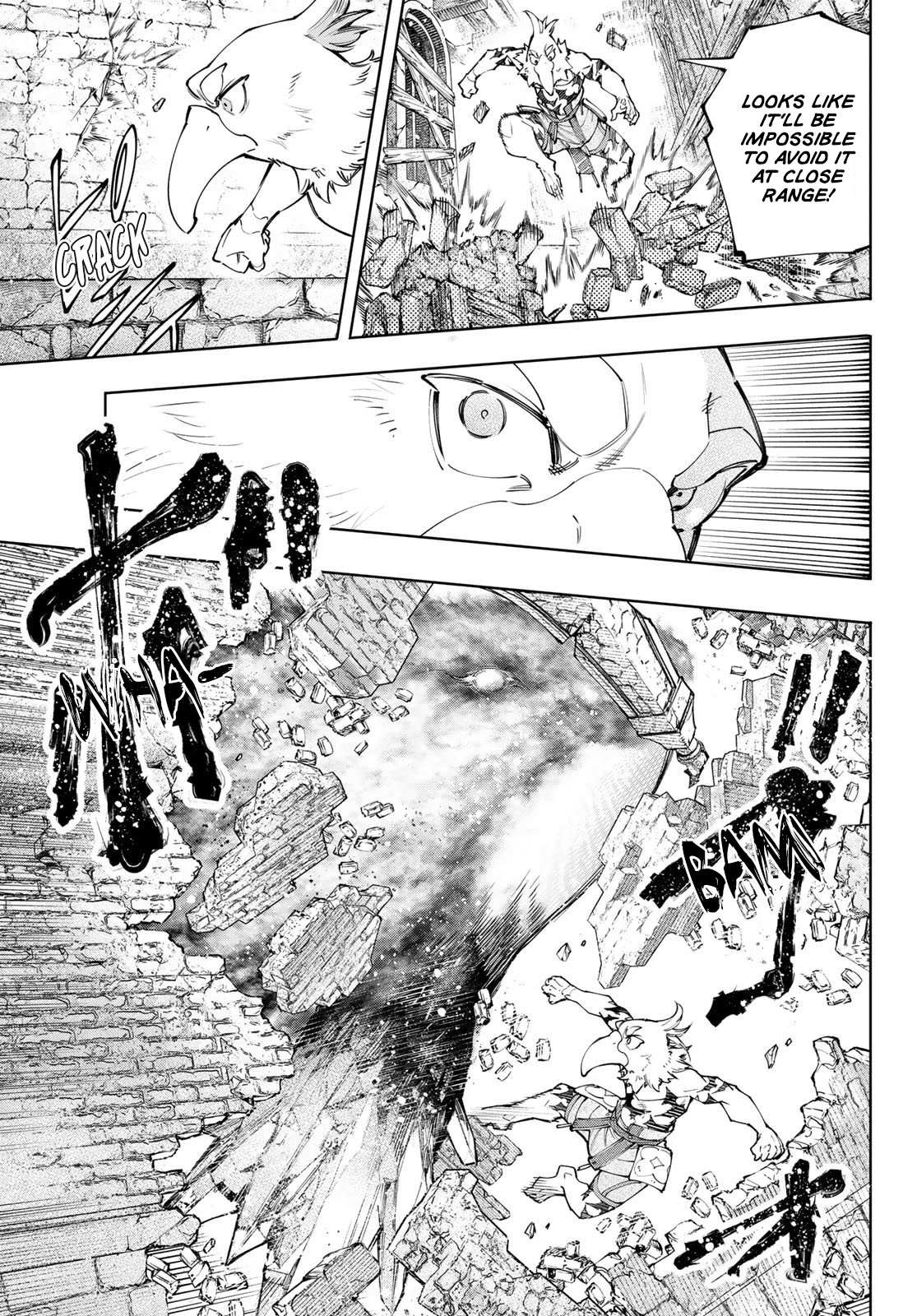 Shangri-La Frontier: Kusoge Hunter, Kami-gee ni Idoman to su Chapter 120 — Page 6