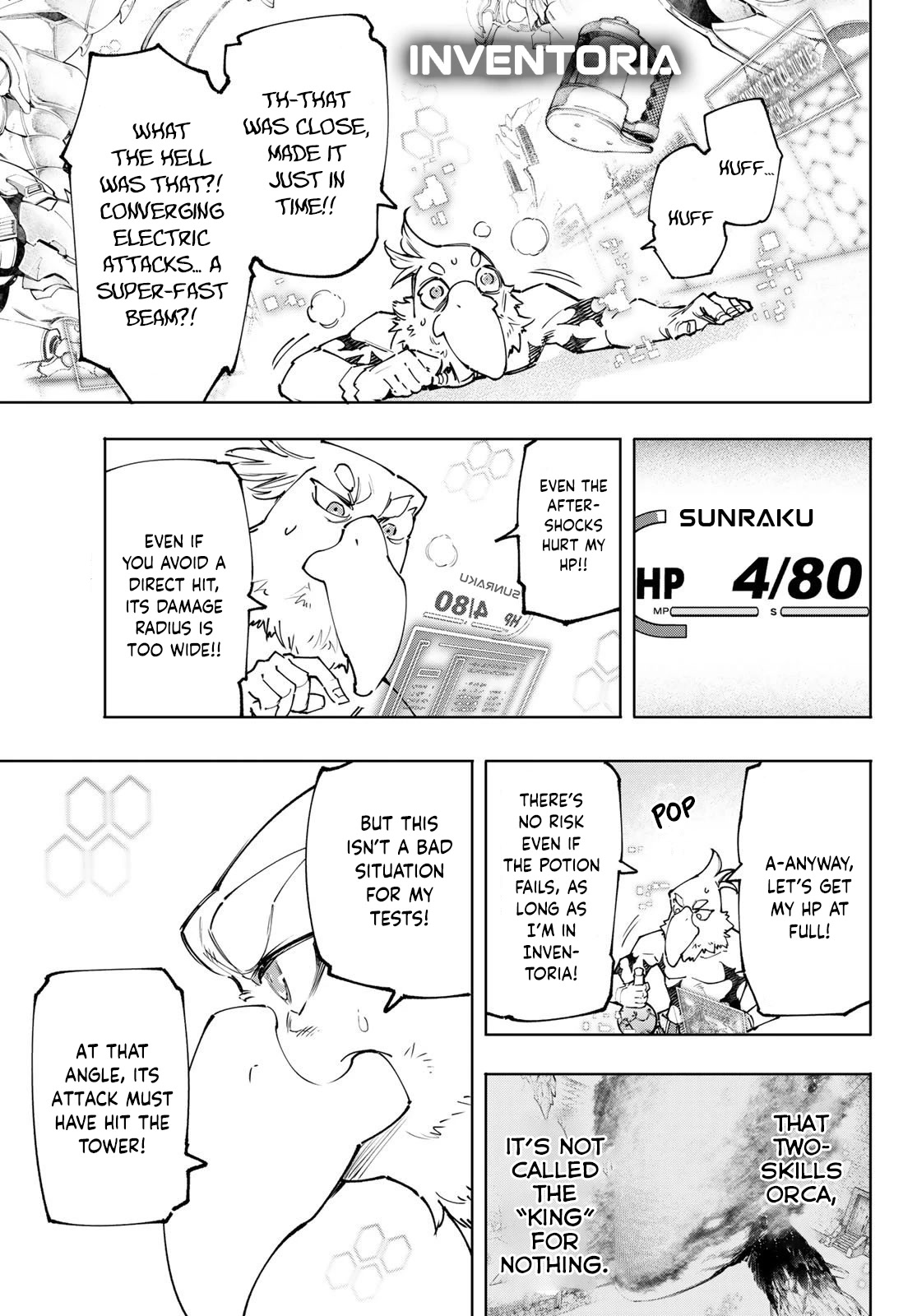 Shangri-La Frontier: Kusoge Hunter, Kami-gee ni Idoman to su Chapter 120 — Page 13