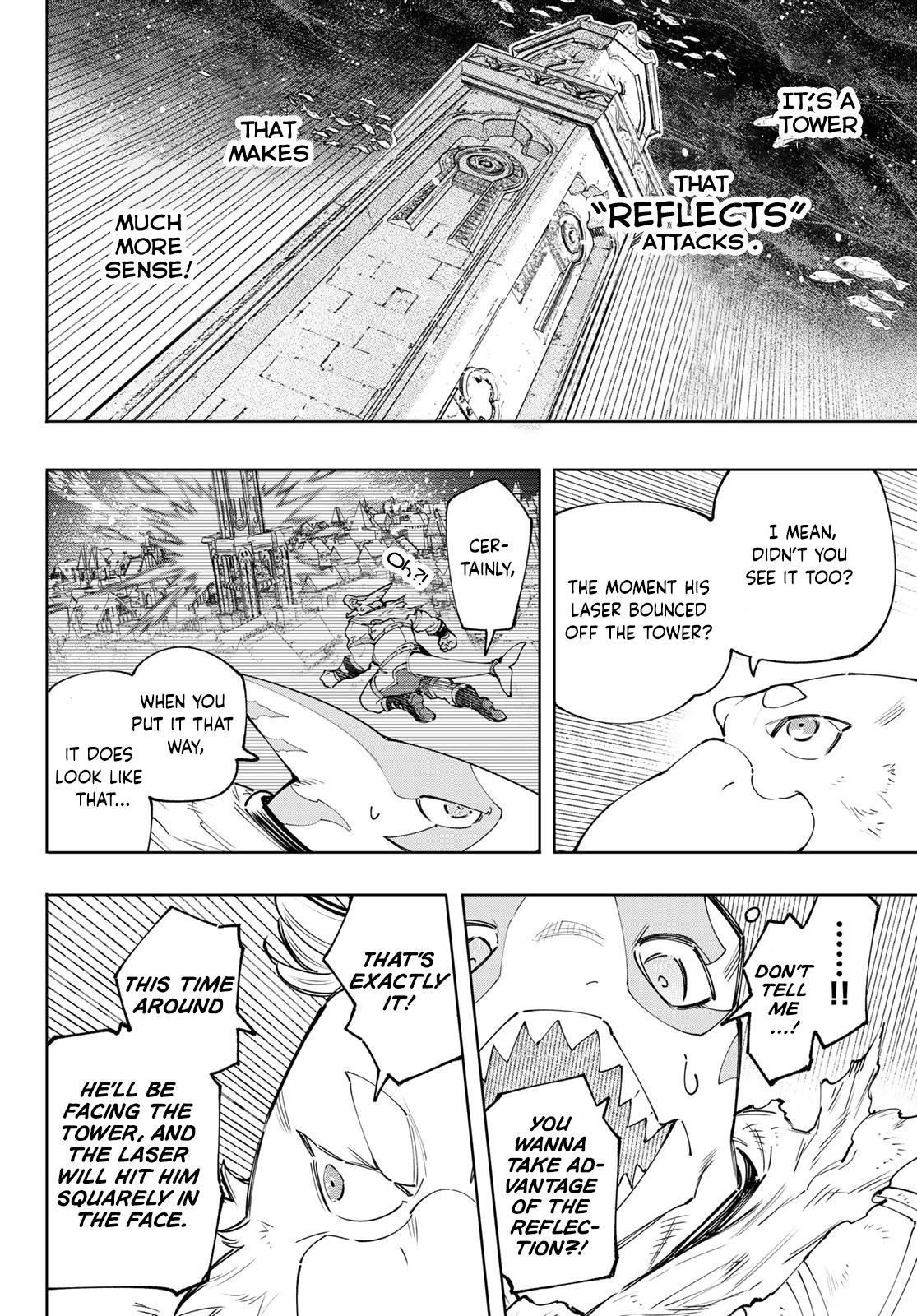 Shangri-La Frontier: Kusoge Hunter, Kami-gee ni Idoman to su Chapter 121 — Page 7