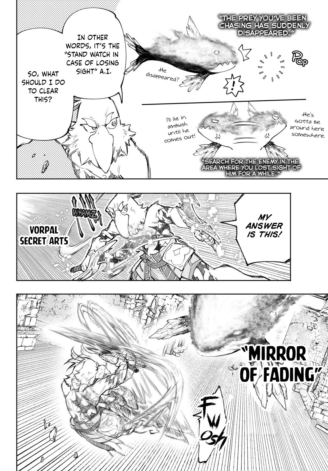 Shangri-La Frontier: Kusoge Hunter, Kami-gee ni Idoman to su Chapter 121 — Page 15